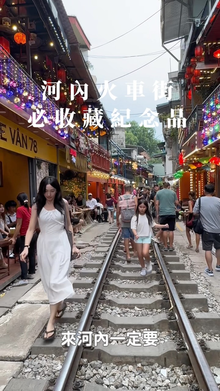 河內火車街|第二集 🚂
為了實驗「壓瓶蓋紀念品」
我們決定再看一次火車
結果第二台有點慢……
妹妹差點坐不住
但還是要壓一個瓶蓋帶回家
📍來河內火車街記得收藏
帶小孩一起壓瓶蓋當紀念品!
小孩的回憶無價✨
#河內 #河內火車街 #Hanoi #火車街 #紀念品 縮圖
