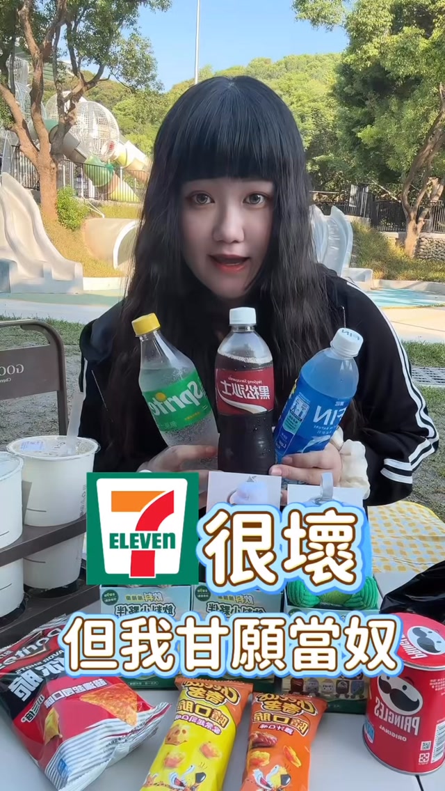 對於可愛的東西都必須擁有
7-11出的飲料娃娃也太可愛了吧
直接燒到買3個！！！
底下留言告訴我你們最想抽到什麼✨💓
決定抽出去送你們 💓
#711 #娃娃 #新品 #抽獎 #飲料 縮圖
