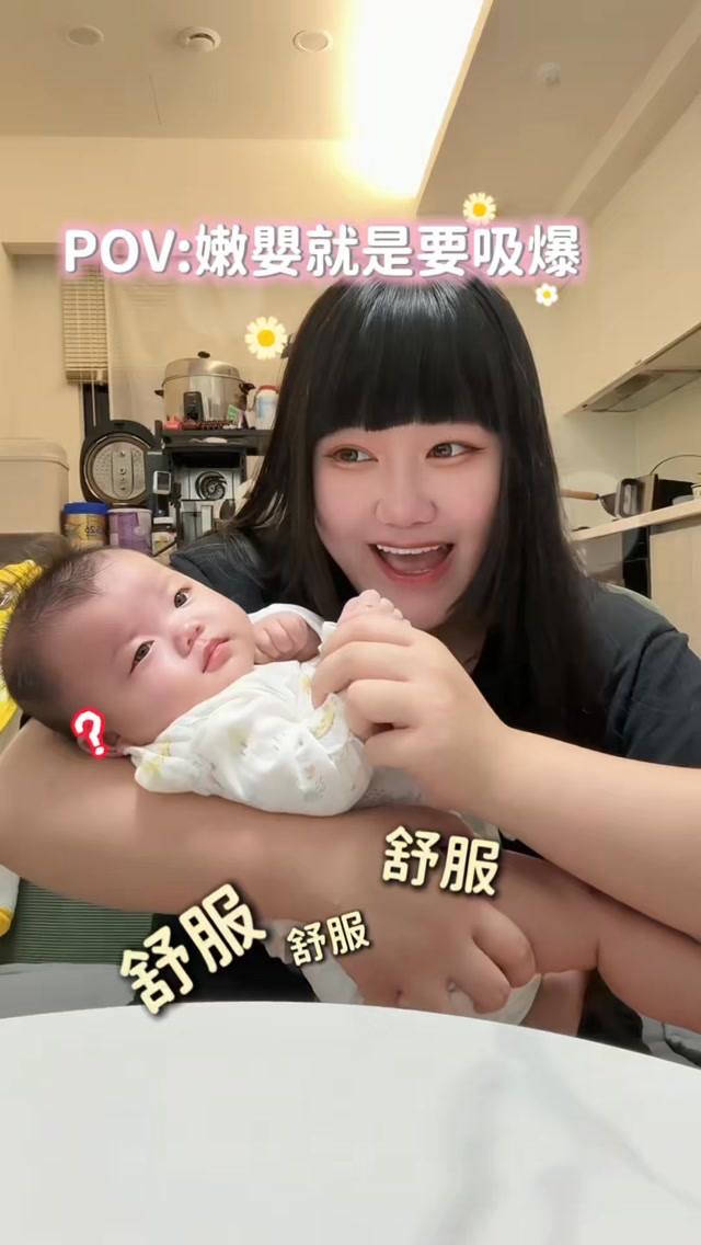 媽媽一定幹過的事
從小火龍到嫩豆腐真的是吸爆
奶香奶香好好聞 
就算是溢奶的奶臭味
還有哭到流汗的汗臭味
都不放過😍😍
#育兒日常 #嬰兒 #嫩嬰 #媽媽日常 #asmr 縮圖