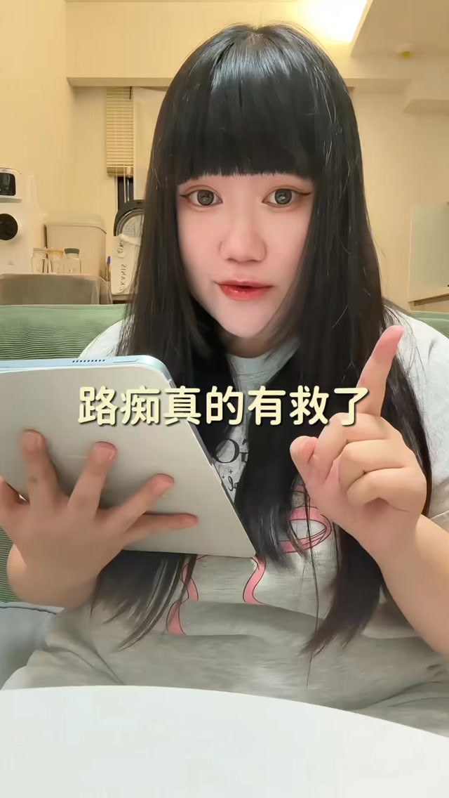 你身邊一定有一個看不懂導航的🤣
快傳給你路癡的朋友們吧！
#iphone#地圖 #導航 #路癡 #app 縮圖