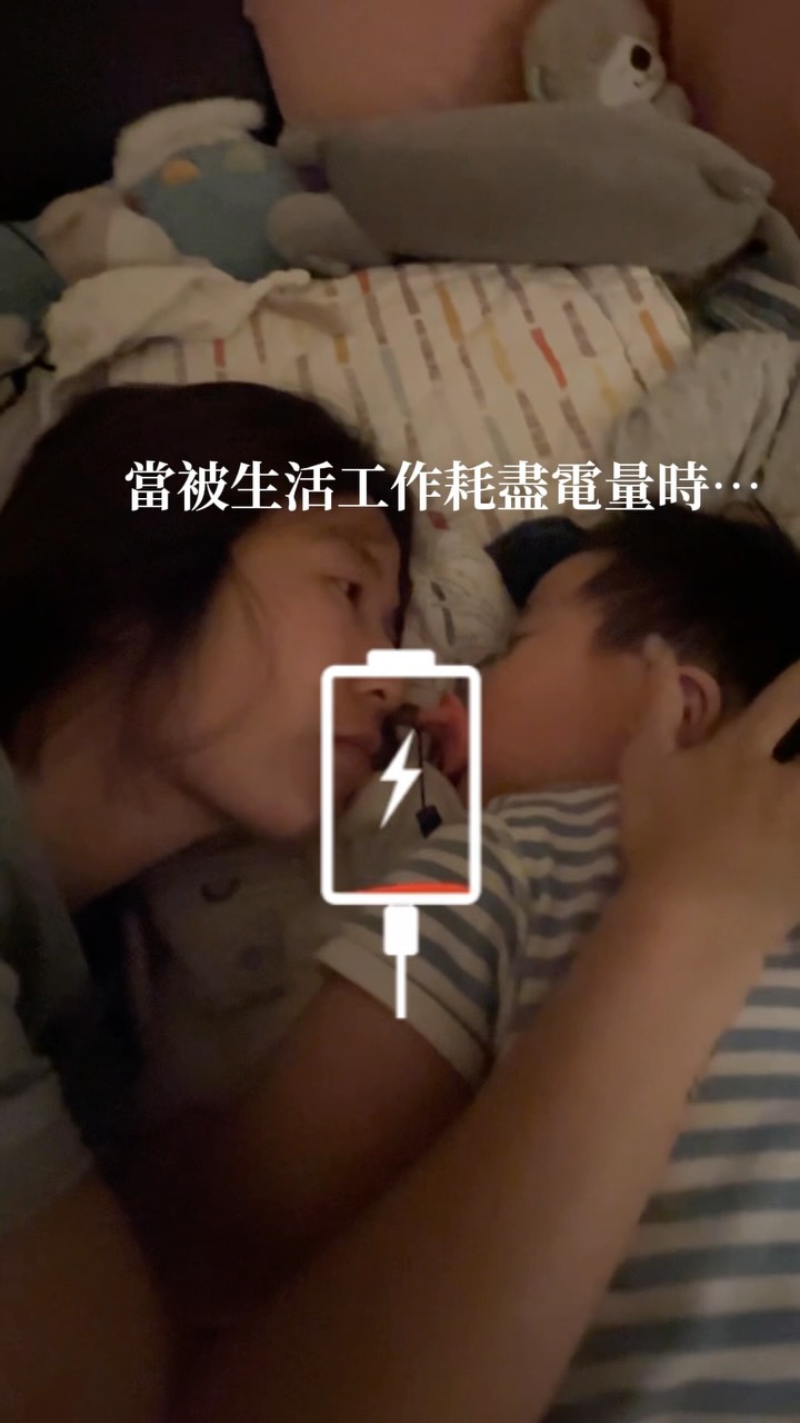 每當我低電量時⋯🪫
抱著他總是可以瞬間重新充電💗
趁他熟睡時⋯吸飽吸滿🤣🤣🤣

#momslifebelike #育兒日常 #新手媽咪 縮圖