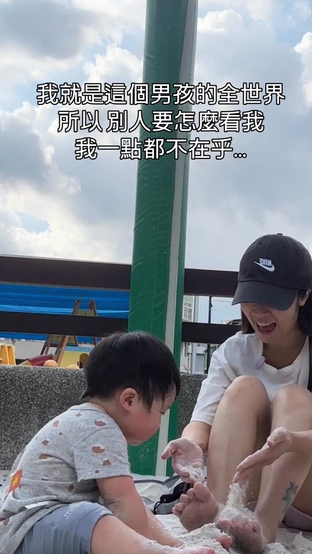有一個小男孩覺得我就是他的全世界
所以 說真的
別人怎麼看我、說我、我一點都TMD不在乎
😘
#momslifebelike #媽媽日常 縮圖