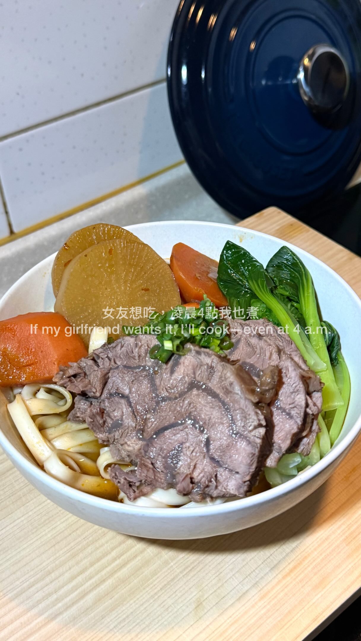 最近被牛肉麵燒到不行,有夠想吃
看來我也是凌晨4點有牛肉麵吃的人了.
🍜 紅燒牛肉麵
📌 食材
* 牛腱 1kg
* 牛番茄 2 顆
* 白蘿蔔 1 條
* 紅蘿蔔 1 條
* 洋蔥 1 顆
* 薑 5~6 片
* 蒜頭 8 瓣
* 青蔥 3 根
* 辣椒 1~2 根
* 麵條、青菜 適量
📌 調味料
* 辣豆瓣醬 2 大匙
* 醬油 100ml
* 米酒 50ml
* 冰糖 15g
* 花椒粒 5g
* 白胡椒粒 5g
* 滷包 1 包
* 水 1200ml
* 鹽 適量
👨🍳 做法
1. 牛腱切塊,冷水下鍋煮滾汆燙3分鐘後洗淨備用。
2. 熱鍋下油,放入薑、蒜、辣椒和洋蔥一起炒軟,並放入辣豆瓣炒出紅油。
3. 加入醬油、米酒冰糖、花椒粒、白胡椒、汆燙好的牛肉、水、滷包、蔥、蕃茄。
4. 煮滾燜蓋轉小火燉煮1小時後加入白蘿蔔、紅蘿蔔,再燉30分鐘。
5. 時間即可取出牛肉、白蘿蔔、紅蘿蔔,過濾湯
6. 麵條、青菜煮熟,放入碗中淋上牛肉湯即完成。
💡湯汁放涼冷藏一晚牛肉會更香
#紅燒牛肉麵 #牛肉麵 #台灣美食 #女朋友 #宵夜 縮圖