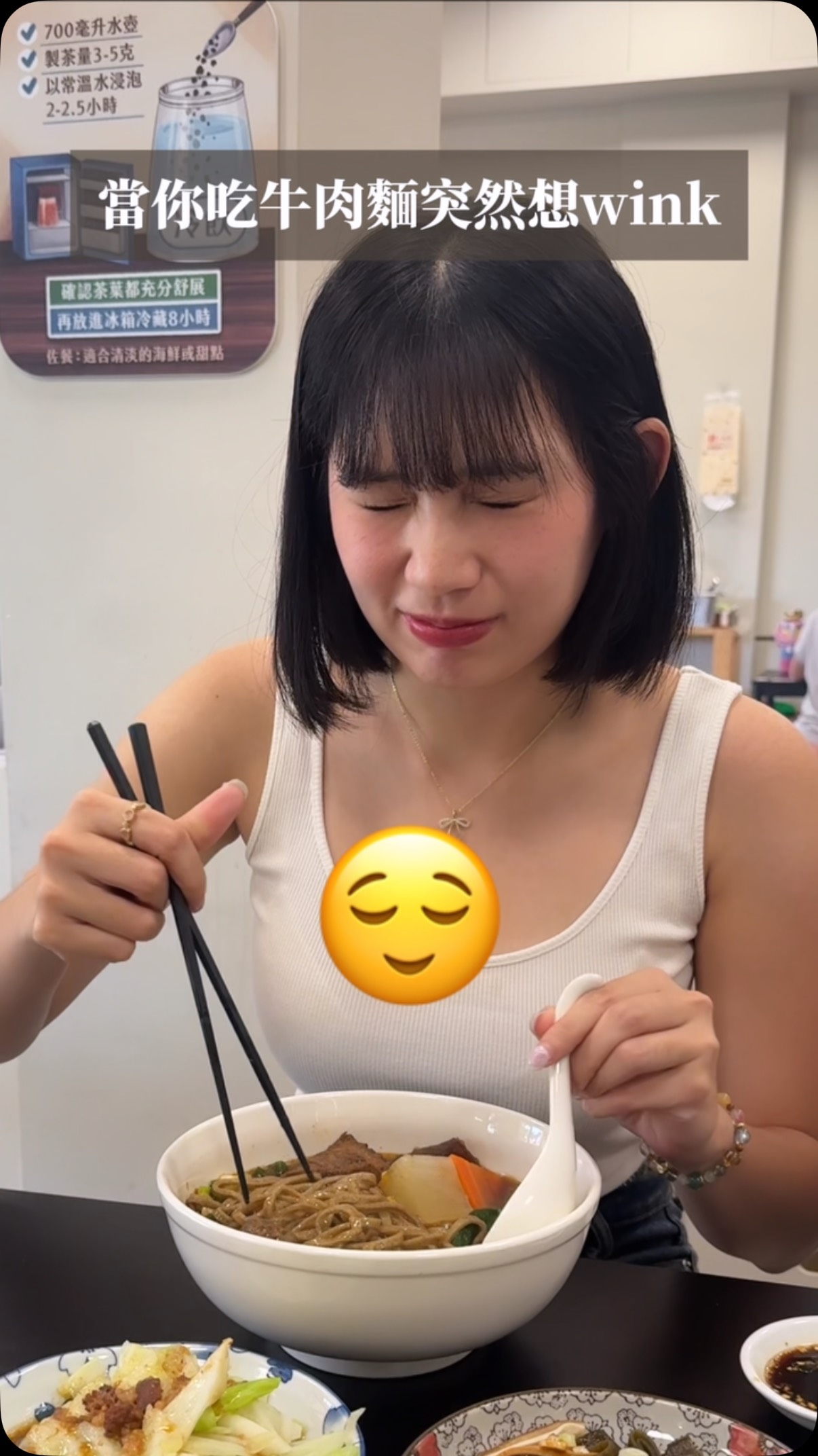 看起來挺裝的啊
（真的噴到眼睛啦QAQ) 縮圖