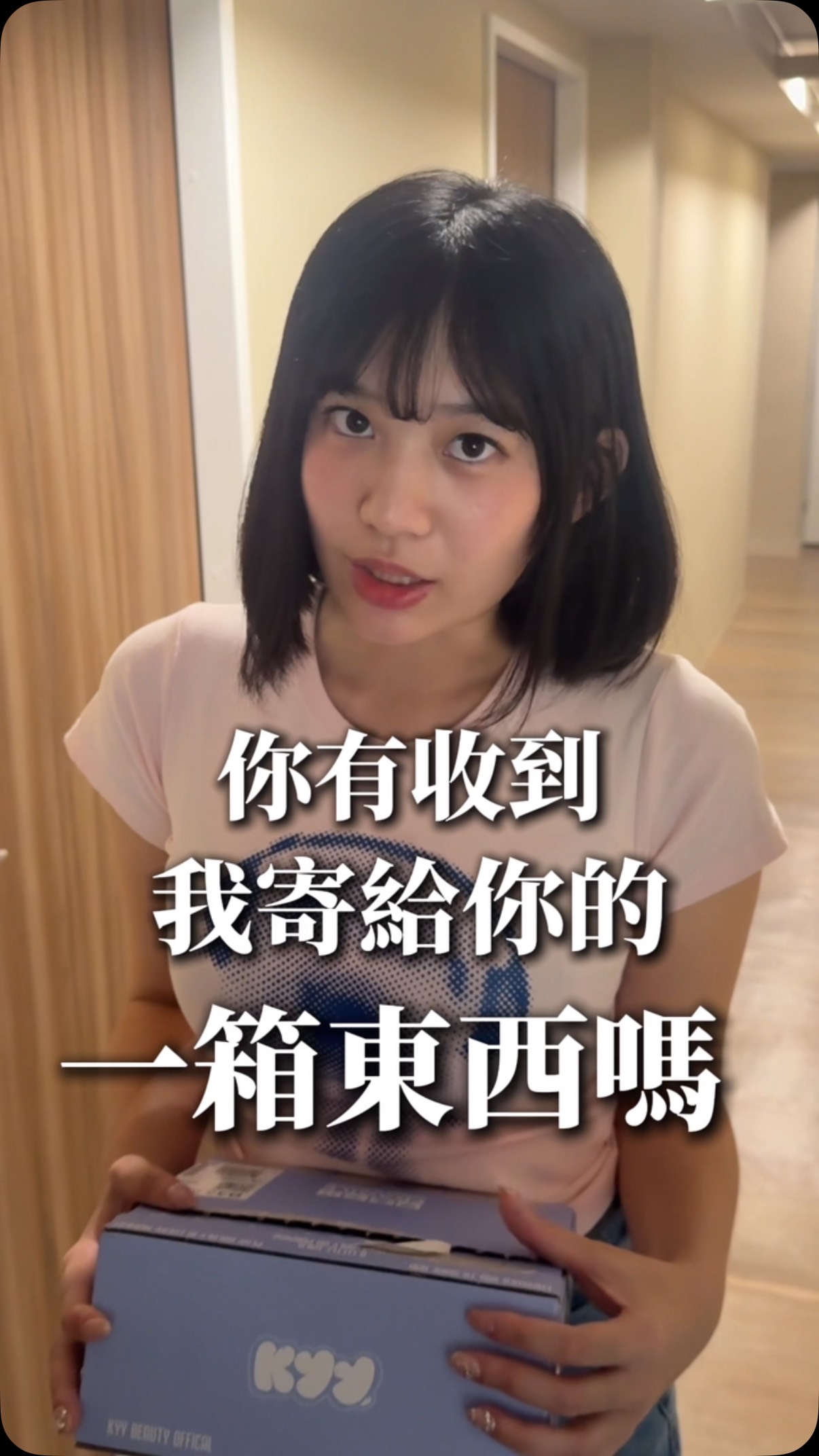 #播蝦練習生 #11
寄了一箱東西給你
如果你也寄一箱
這樣就有兩廂情願了ㄅ

話說大家有聽過這首坣娜的 #一廂情願 嗎
誤打誤撞開了1.5倍數 意外很有不同感覺！！
大家也可以去聽聽看原曲⬇️

https://youtu.be/CbSqXC0to2E?si=DcQZilqan6WHs5lI 縮圖