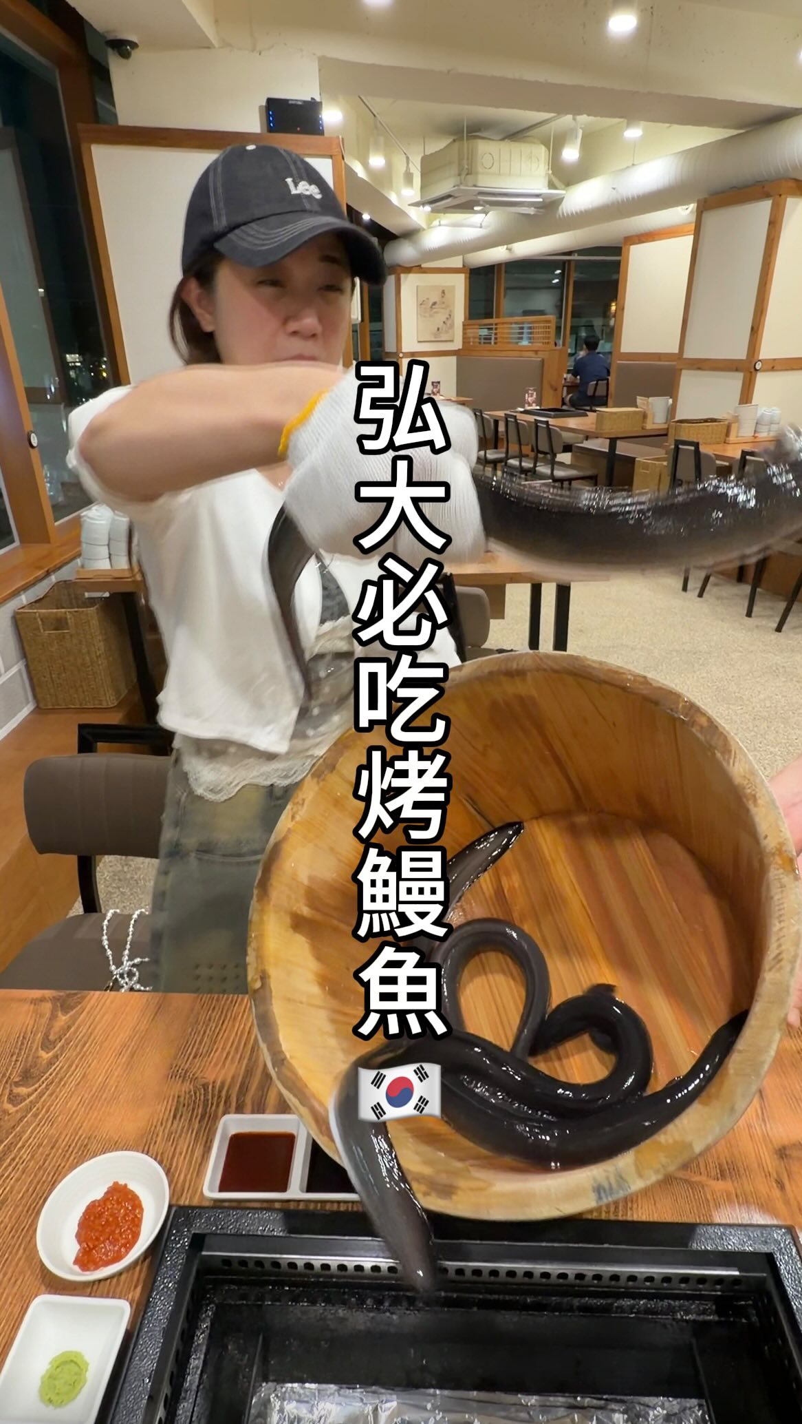 Google 4.9🌟烤鰻魚！！來韓國一定要留一餐吃這間
（影片看到最後有好康）

連黑白大廚都有來過
烤之前還可以體驗抓鰻魚
而且全程都有店員代烤
還會去魚刺
烤完金黃酥脆 沒有油膩感
有附超多小菜可以搭
我自己喜歡全部都來一點🤣
最後拜託你們一定要點他的飛魚卵飯
好吃到我自己整盤清空
⚠️記得出示影片就送飲料！！
（飲料也很好喝👍 

IG: @ilpyeon_eel_official 

📍NAVER Map
Ilpyeon鳗鱼弘大总店
📍Google 地圖 4.9🌟
一片鰻魚 弘大本店 
#일편장어 홍대본점
（點可以直接複製）

#韓國鰻魚 #韓國必吃 #韓國 #韓國自由行 縮圖