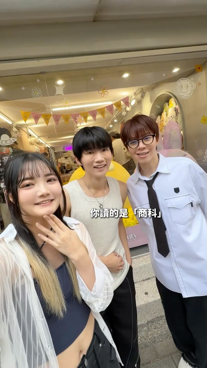 回憶殺來了🎵
謝謝哲哲瑋瑋❣️
#不專心 縮圖