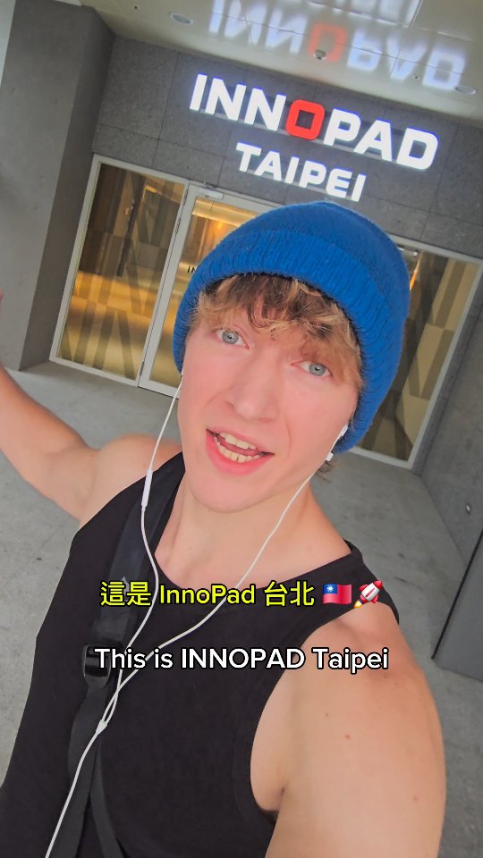 今天來到 INNOPAD TAIPEI，我在台灣參加的新創加速計畫！🚀🇹🇼

真的很開心有機會加入這個由台北市政府支持的計畫。🥹❤️

身為一個外國人在台灣自己創業，有時候真的會覺得很多事情都要自己摸索、自己想辦法。但加入這裡之後，突然有一種「我不是一個人」的感覺。

可以認識一群同樣在努力創業、追求自己夢想的人，互相交流、互相幫忙，真的很酷。慢慢有種小家庭、小社群的感覺了 🏡🫶🥹

尤其對一個在台灣創業的外國人來說，能有一個讓自己覺得有歸屬感的地方，真的很珍貴。

很期待接下來的旅程，也很感謝有這個機會！🚀

繼續努力，把 JP Protein 做成台灣第一個全天然蛋白質品牌！🌱💪🇹🇼

一步一步，把夢想變成真的。😁✌️ 縮圖