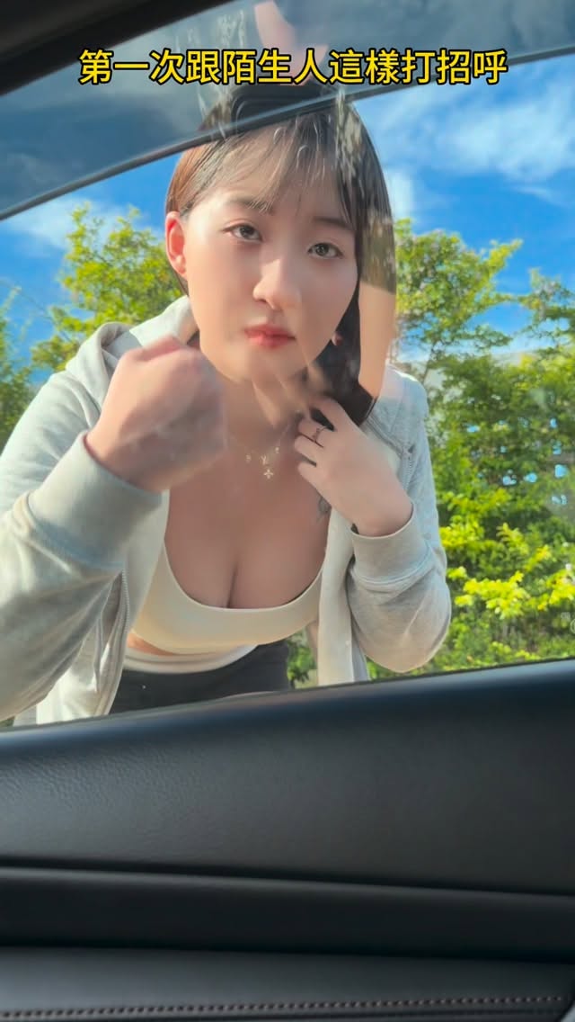 今天的受害者:這位司機😳 縮圖
