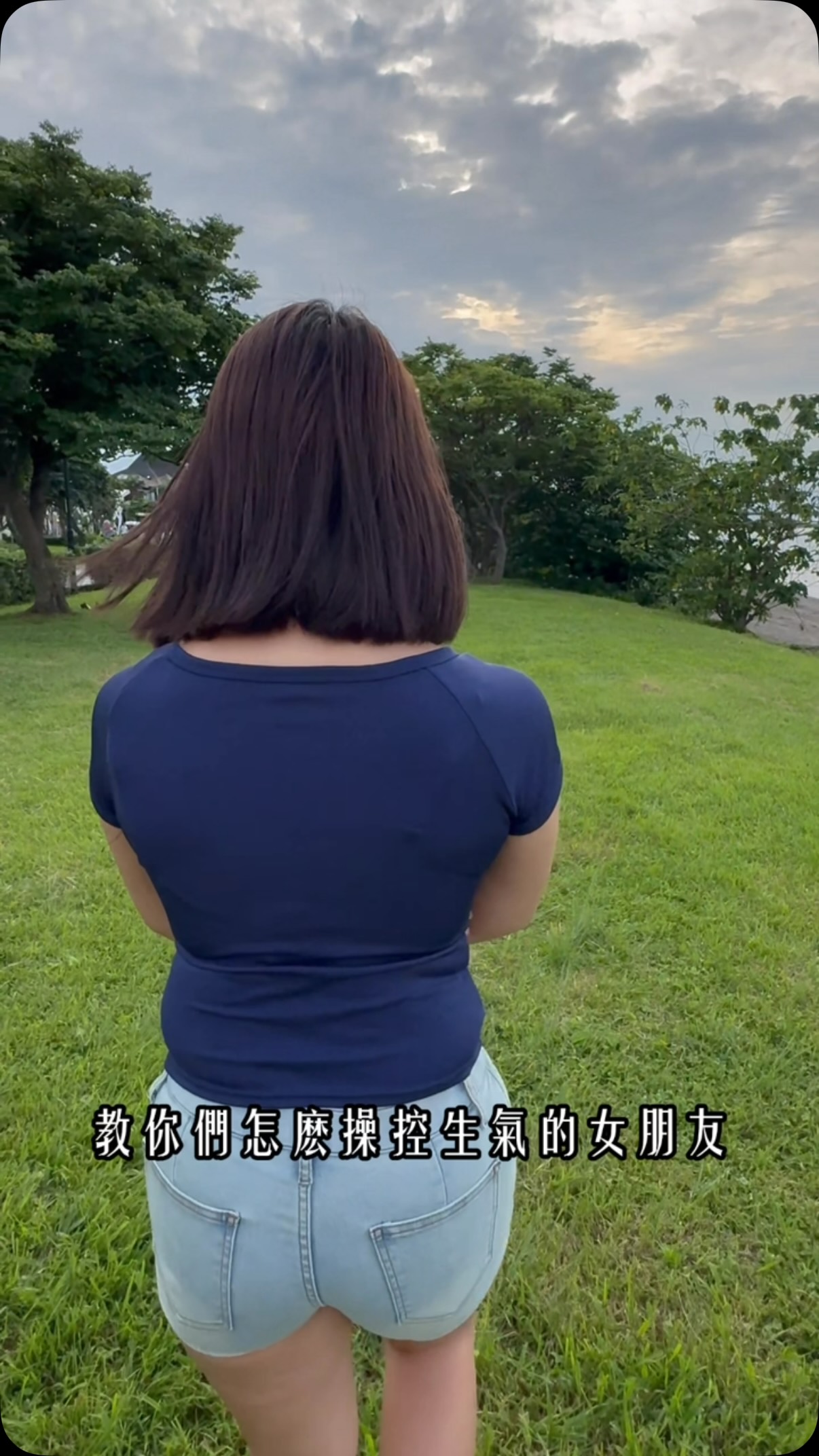 學會了嗎😳 縮圖