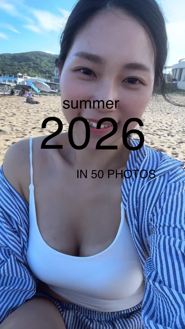 開學啦！！
整個暑假都充滿孩子👶🏻跟海邊🏖️
2026.9.1嘻嘻嘻😬媽媽自由？了？
#媽媽 #2026 #summer #暑假 #開學 縮圖