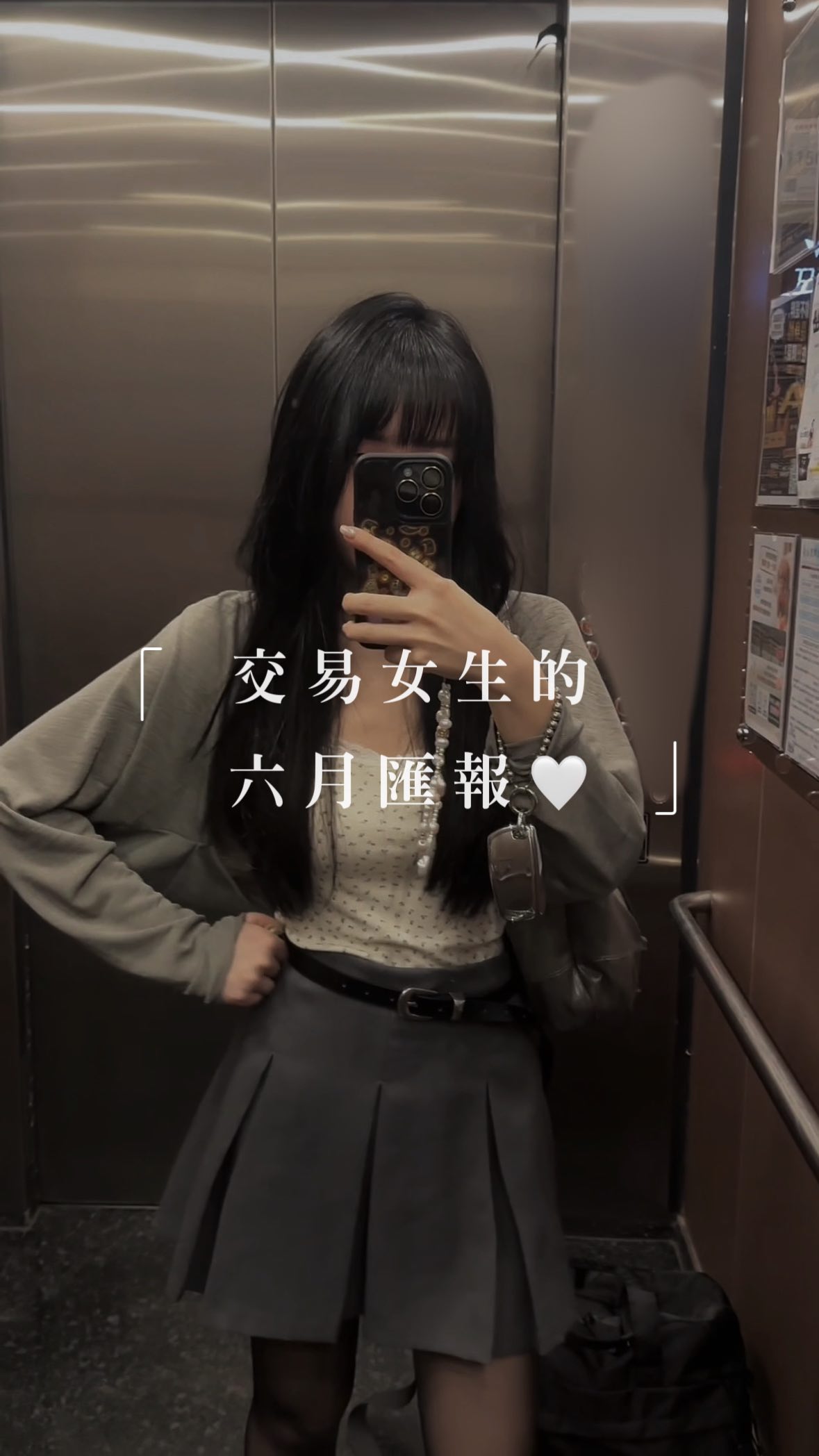 *不提供任何投資教學及建議*
*歡迎禮貌交流*
想不到我就這麼拖到了七月…
回測真的太累了啦啊啊啊啊
謝謝 @homeless_helps 浪轉一生
讓我獲得滿滿的狗狗能量🐶
大家有機會也可以去當當志工🥹
謝謝 @patisserievelvet
送了超美超好吃的禮盒
撫慰我手術後ㄉ心情🤍 縮圖