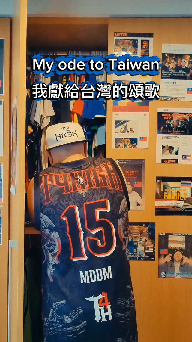 我四歲那年，父親的工作調動讓我們從我的祖國以色列搬到了台灣
我不怎麼記得當年的台灣了，但我記得自己作為一個有著藍綠色眼睛的外國孩子，是多麼引人注目
「921」大地震之後，我們全家決定搬去香港，然後又回到了以色列
2004年，我父親再次獲得了調往東亞工作的機會；在所有可選國家中，我們全家毫不猶豫地選擇了台灣
從那以後，我就一直住在台灣
我家人過去常在凌晨四點把我和哥哥叫醒，帶我們上車，然後去全國各地旅行
這些記憶永遠伴隨著我，並塑造了今天的我
所以，這是我獻給幾乎生活了一輩子的國家的一首頌歌 

When I was four, my father’s job relocated us from our home country, Israel, to Taiwan. 

I don’t remember much about Taiwan from back then, but I do recall how much I stood out as a foreign child with blue-green eyes. 

After the 921 earthquake, our family decided to move to Hong Kong before eventually returning to Israel. 

In 2004, my father had the opportunity to relocate to East Asia again; out of all the possible destinations, we chose Taiwan without a moment’s hesitation. 

I have lived in Taiwan ever since. 

My family used to wake my brother and I up at four in the morning, get us into the car, and set off on trips across the country. 

These memories have stayed with me forever and shaped the person I am today. 

So, this is a tribute to the country where I have spent almost my entire life.

#FindingTAIWAN2026 縮圖