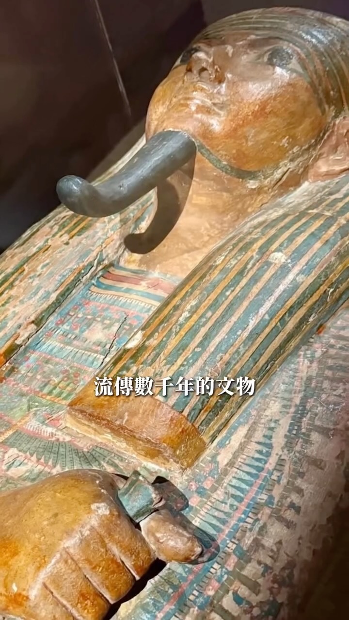 現在不用飛埃及,
在台北就能一窺這段跨越數千年的「永生傳說」✨
📍《埃及木乃伊——永生傳說》
🗓️ 展出至 9/28
如果最近剛好想看展,這個真的可以排進行程!
#展覽 #埃及 #木乃伊 #台北 #旅遊 縮圖