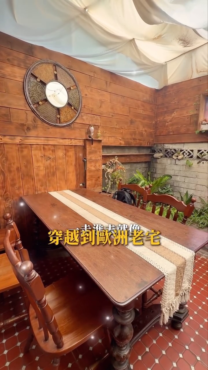 台中也有這種地方🤎
藏在教師新村裡的 《兜宅》
復古老宅、古董家具,還有滿滿藝術氣息🎨
咖啡|餐酒|油畫空間
重點是不限時,很適合找個午後慢慢待著
📍台中・教師新村
店名:兜宅 407臺中市西屯區杏林路57號
📌 收藏起來,下次來台中可以去看看
#台中 #台中美食 #台中咖啡廳 #老宅 #不限時咖啡廳 縮圖