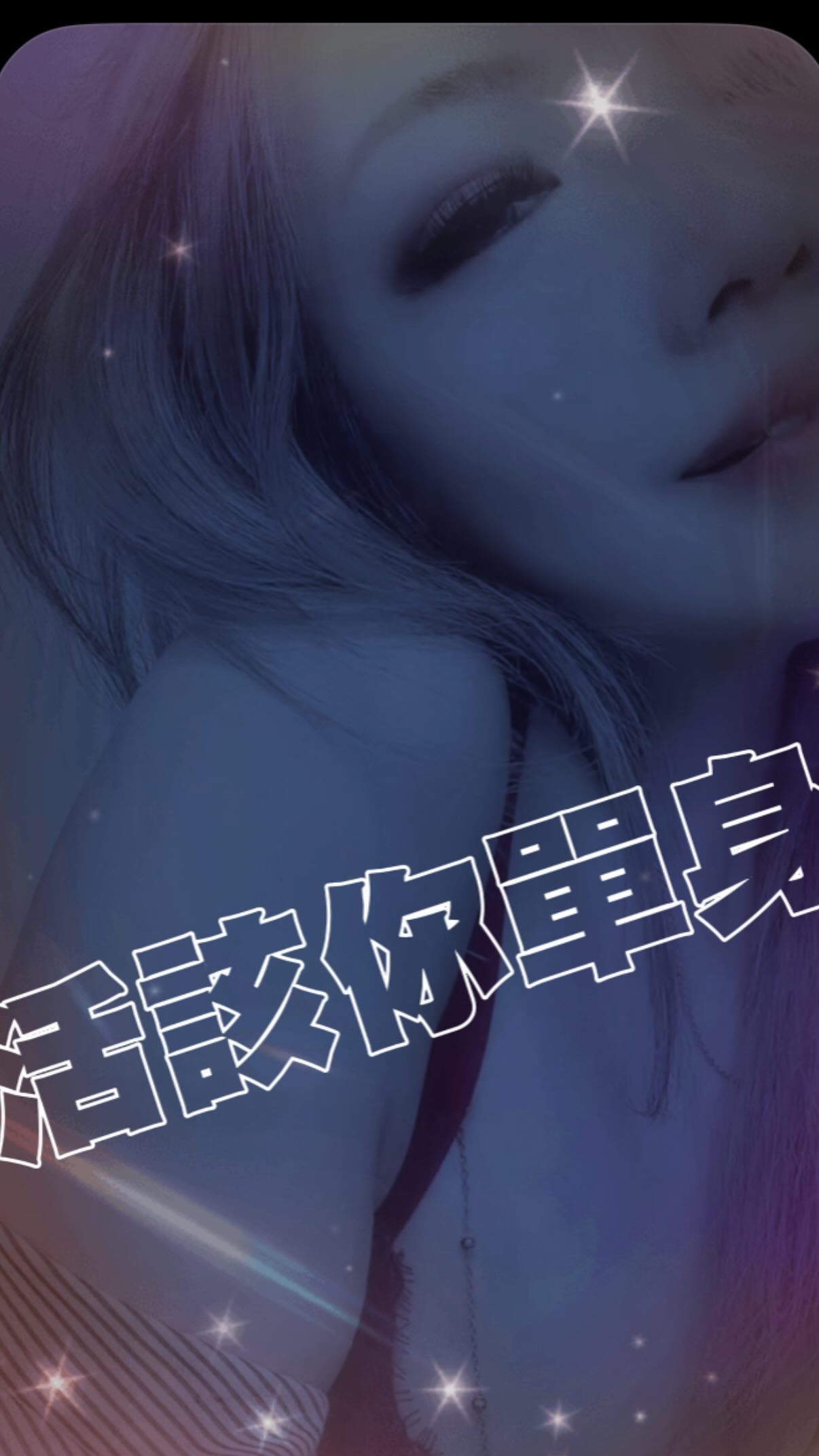 😂
有一個人
買了十幾包雪Q餅
說要送給很多主播
我:「為什麼我沒有?」
他:「有啊!」
「很多主播沒來拿,放到過期了。」
「你要嗎?」
???😂
我只是問我為什麼沒有
你居然拿過期的問我要不要
難怪你單身
真的不是沒有原因🤣
#雪Q餅事件
#直男邏輯
#活該你單身 縮圖