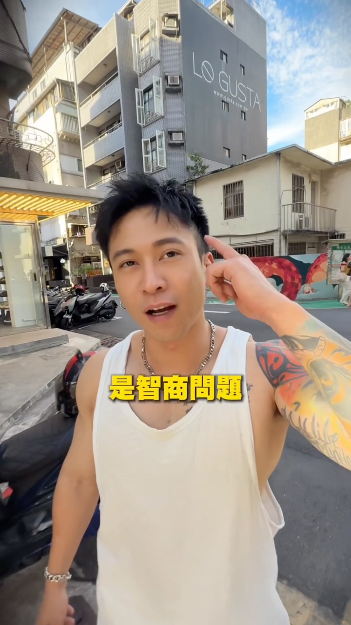 只有雅玲不會背叛你#豪斯 #健身 #運動 #身材 #減肥 縮圖
