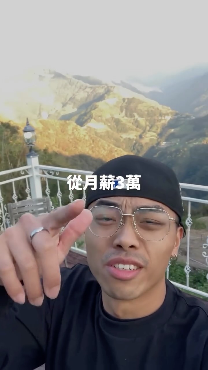 留言:「要」
看看你身邊有沒有這三種
會害你窮一輩子的朋友 縮圖