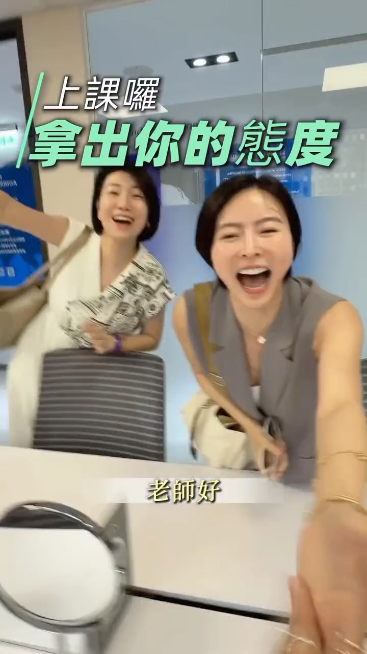 人格分裂(上課篇):
卡咖的妹妹摩卡⋯變身上了董事
CC的妹妹ㄈㄈ(發發)變身上了企業家
Rosa的妹妹RO肉鬆也跟著變身了!
上課的這個精神狀態⋯你們覺得可以吧?
影片中精神狀態不太正常的老師跟同學、歡迎追蹤他們:
@rosakao.kbeauty_614 @cecelia_lu
#上課 #學習 #力曼 #ICD #RIMAN 縮圖