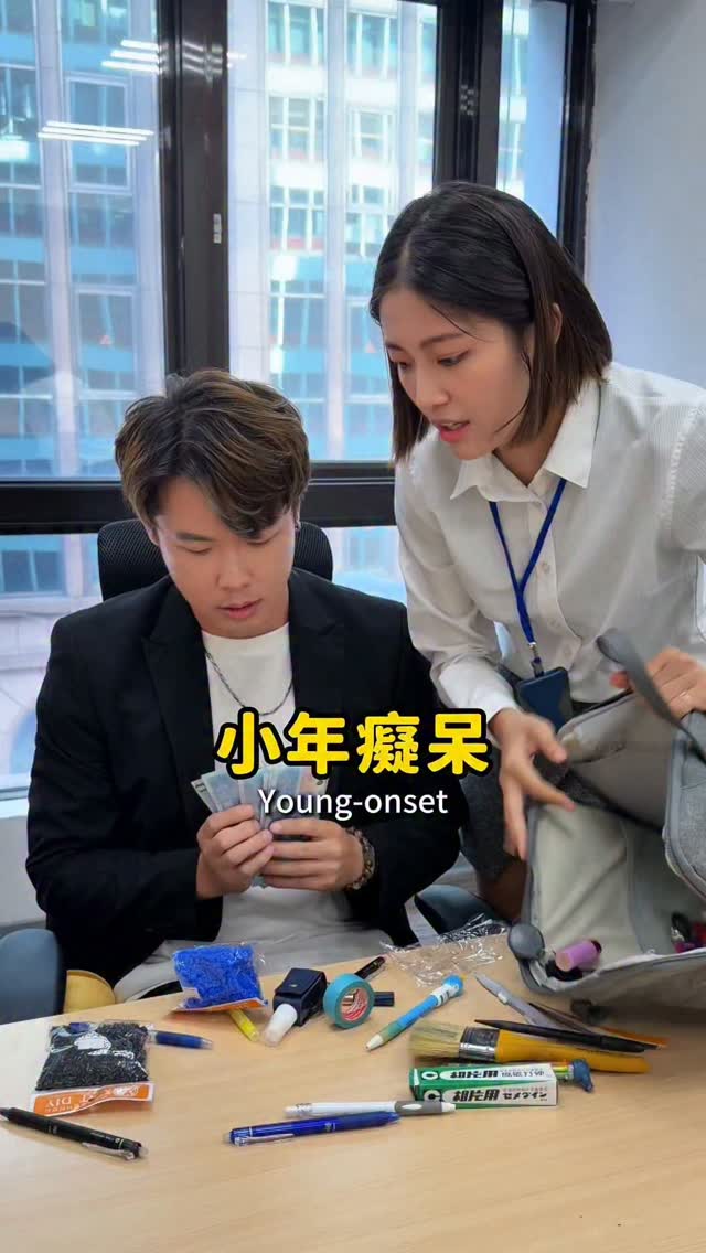 好像那裡怪怪的 縮圖