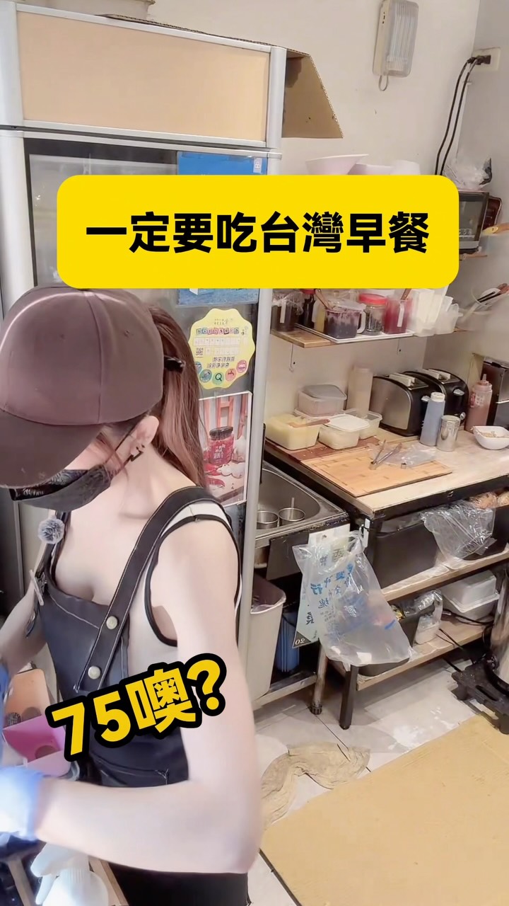 來台中後，發現中台灣最美的風景是人

#小麥 #女漢子 #麥子 #台中早午餐 縮圖