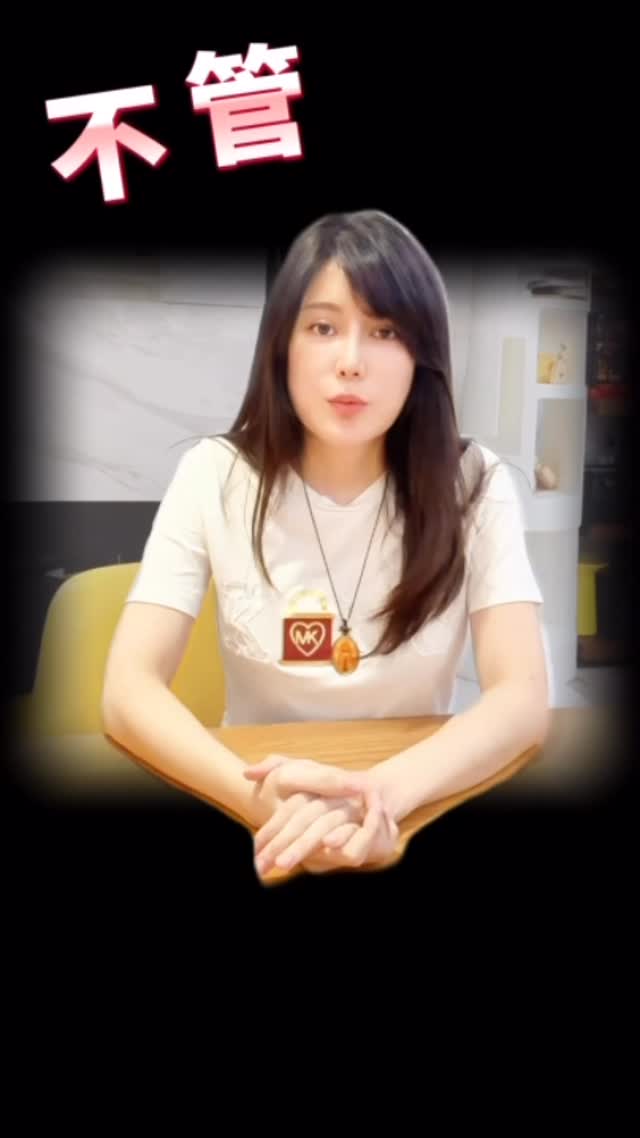 不管你的孩子幾歲
為人父母一定要知道
#parents must know 縮圖