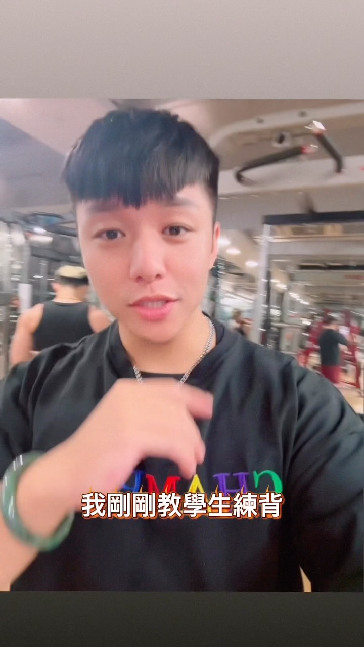 當教練被問過各種各樣的問題
第一次被問說器材用什麼拿🤣🤣
硬控我3秒鐘‼️
還好我聰明哈哈
#日常分享 #健身教練 縮圖