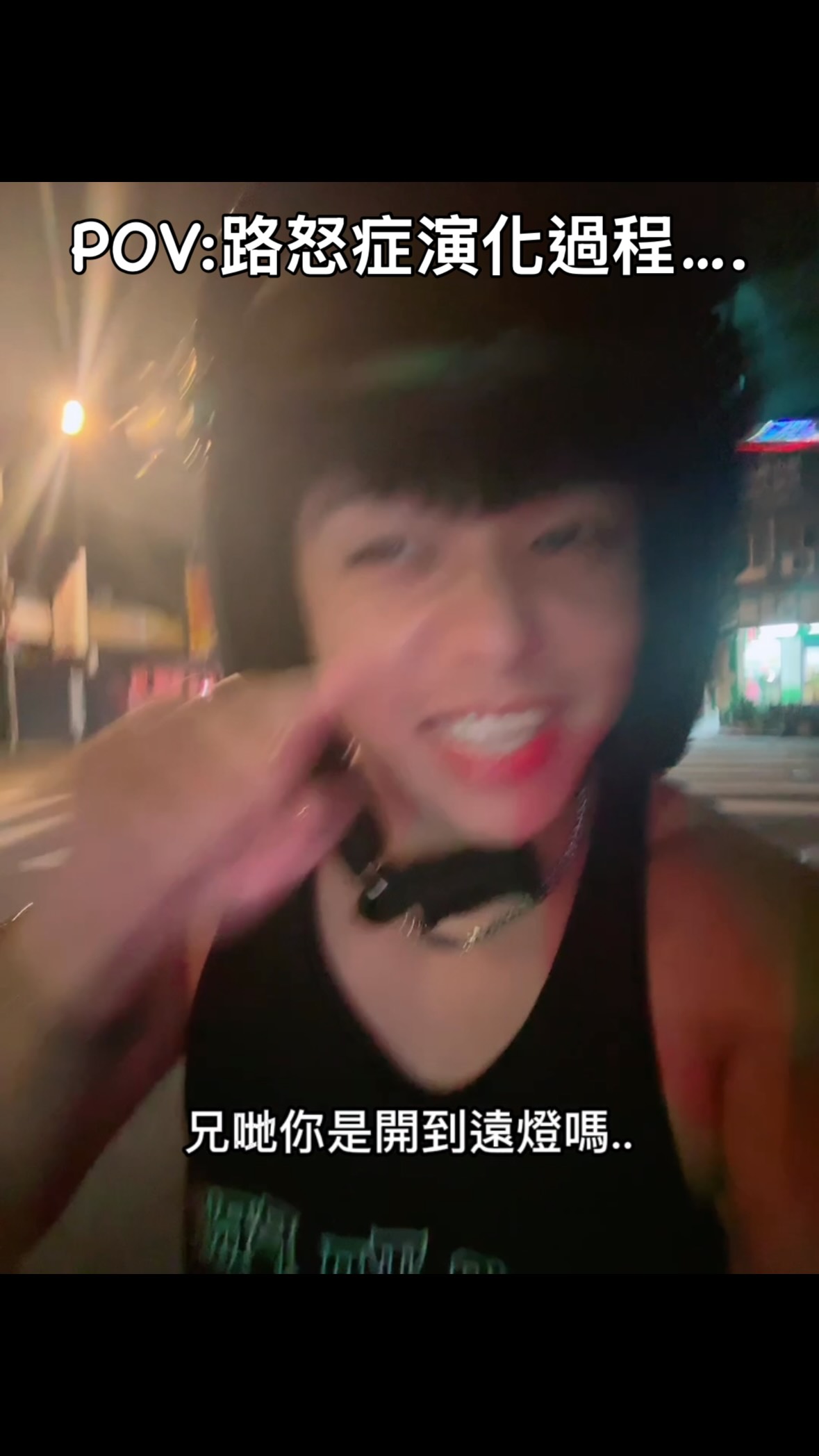 一閃一閃亮晶晶⭐️ 我以為只會出現在兒歌裡😡
但說真的我不知道是不是因為路上都沒什麼路燈比平常暗
導致他的燈格外明顯照亮我整個後照鏡
還是他真的開著遠燈騎車-.-
可能是30歲了
只要旁邊有人改管 或者在那邊瘋狂催油門
我都會被嚇到 然後很賭爛
真的覺得開始有路怒症了🥲
各種容易受驚😨
#日常分享 縮圖