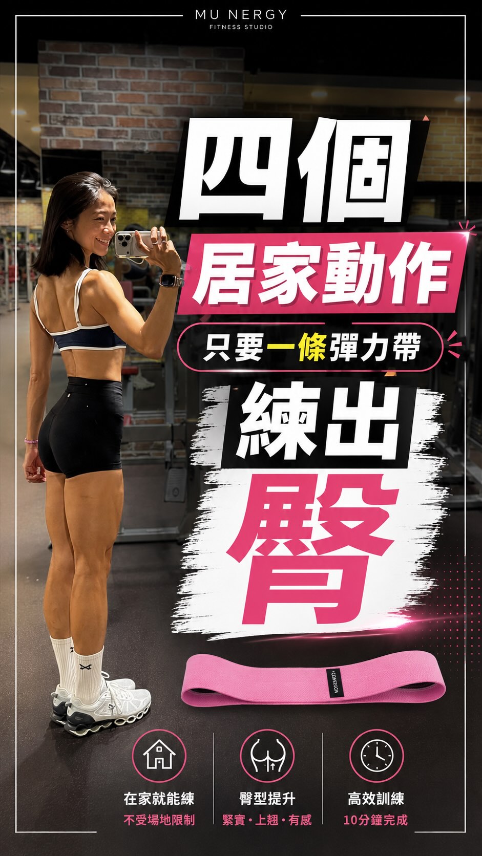 我的天呀
超累！
屁股超酸！！

#翹臀 #彈力帶 #居家 #重訓 #workout 縮圖