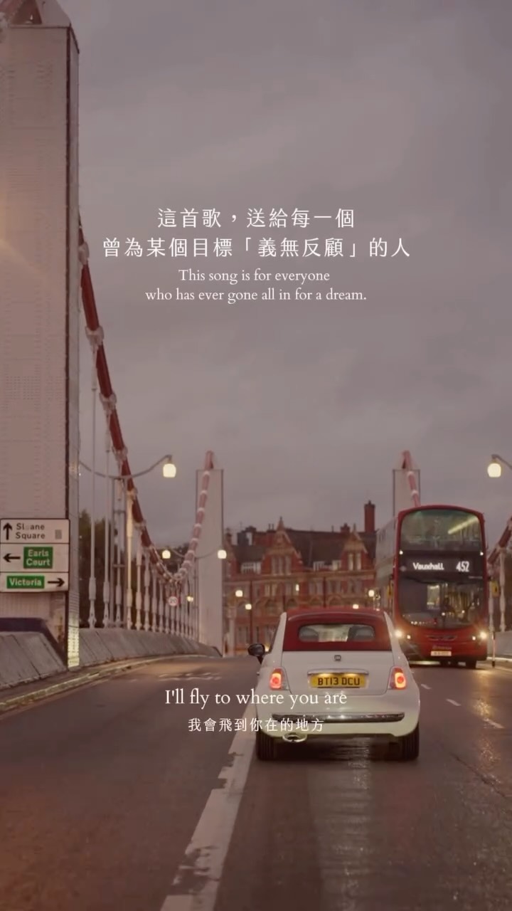 最近聽到一首很喜歡的歌
不知道為什麼,第一次聽到它的時候
腦海裡突然浮現了很多在英國的畫面
想到以前的自己
以前的我對英國,好像有一種很深的執念
我一直覺得那裡很美好,
是一個很浪漫的國度
所以即使很遠,
即使中間有很多不確定,
我還是很想去
後來真的到了英國才發現,
那裡確實有我想像中的美好,
但也有孤單、挫折、迷惘,
也有很多只有真正生活在那裡,
才會知道的困難
但我從不後悔
因為那段日子,
讓我成為了比以前更勇敢
也更知道自己想要什麼的人🤍
-
#Bluebird #音樂 #英文歌 #治癒 #歌單 縮圖