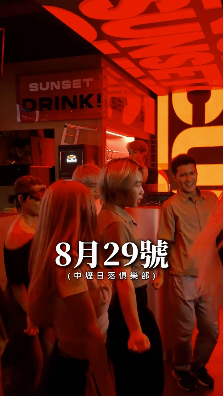8.29 KPOP二代團文藝復興:少女時代主題
只為了從小聽到大的妳特別舉辦的活動
中壢KPOP之神準備了超多你的回憶
你們也要準備好妳們的舞蹈 一起搭乘時光機
回到黃金年代🫴🏼
少女時代主題時段 23:00-00:00
二代團主題時段 00:00-01:00
全代管你二三四五六代 01:00-03:00
⚠️大跳大唱交朋友 喝醉我們會顧你 但不要倒地不起🫴🏼
#kpop #二代團 #少女時代 縮圖