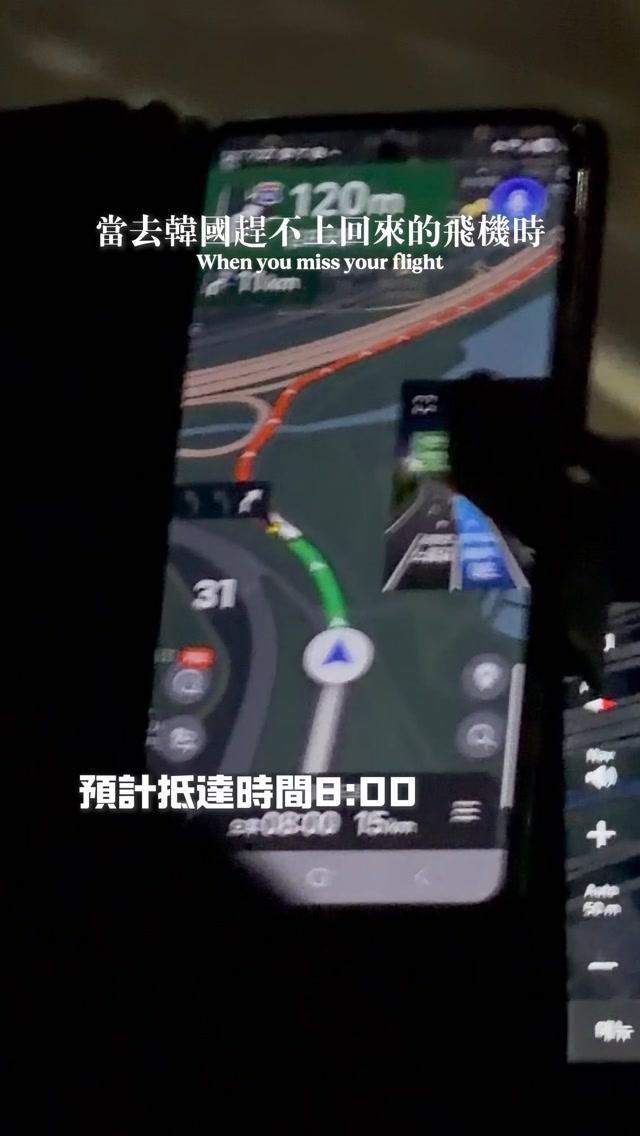 8:10起飛 8:00到機場 綽綽有餘🤧 縮圖