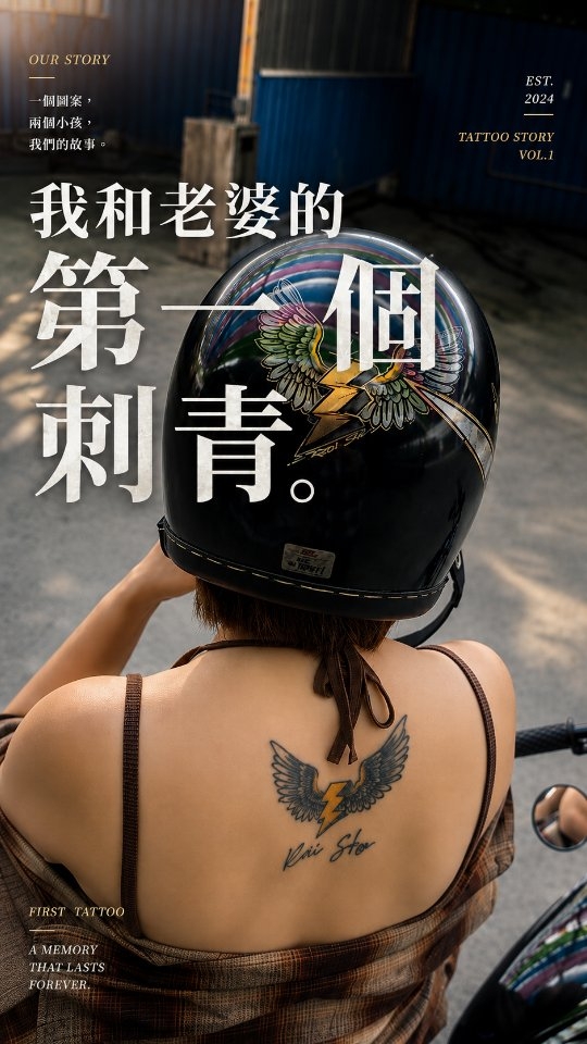 這個家族符號是我和老婆的第一個刺青,其實代表著兩個寶貝兒子。🪽⚡️🪽
tattoo artist: @alessandro_pennella
motorcycle : @darkwarrior_thunder250_tw @lovestar0627
helmet: @suzzyhelmets
paiting: @jeff090410
helmet aging: @srp666_painting
#tattoo #thunder250 #suzzyhelmet #tankpaint 縮圖