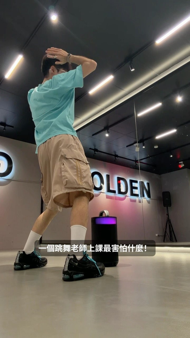 誰說跳舞老師的喇叭都很隨便!
我的就很Fashion❤️😻
這次跟
@jlab.taiwan
@igogosport_official合作!
體驗的這款喇叭真的太喜翻了,
時尚的外型,真的非常吸引我❤️
而且功能完全不馬虎🥹
/
產品特點✔️
・100W 大功率+360° 環繞音效,音量充足、聲音向四周傳遞,適合戶外或多人空間使用
・支援麥克風輸入,想唱歌、主持活動都沒問題
・RGB 燈效,可跟隨音樂節奏閃爍,也能自訂燈效增加氛圍
・JLab App 支援,可依喜好自訂燈效與音場設定
・IP56 防水設計,戶外使用遇到潑水、小雨也更安心
・最長約 16 小時續航,適合露營、聚會等長時間播放
・LabSync 多台串聯,可串聯多台相容喇叭同步播放,
擴大音樂範圍
/
🔍詳細資訊我放這邊!
https://pse.is/9lhys5
#JLab #epicparty
#藍牙喇叭 #喇叭推薦 #思博特總代理 縮圖