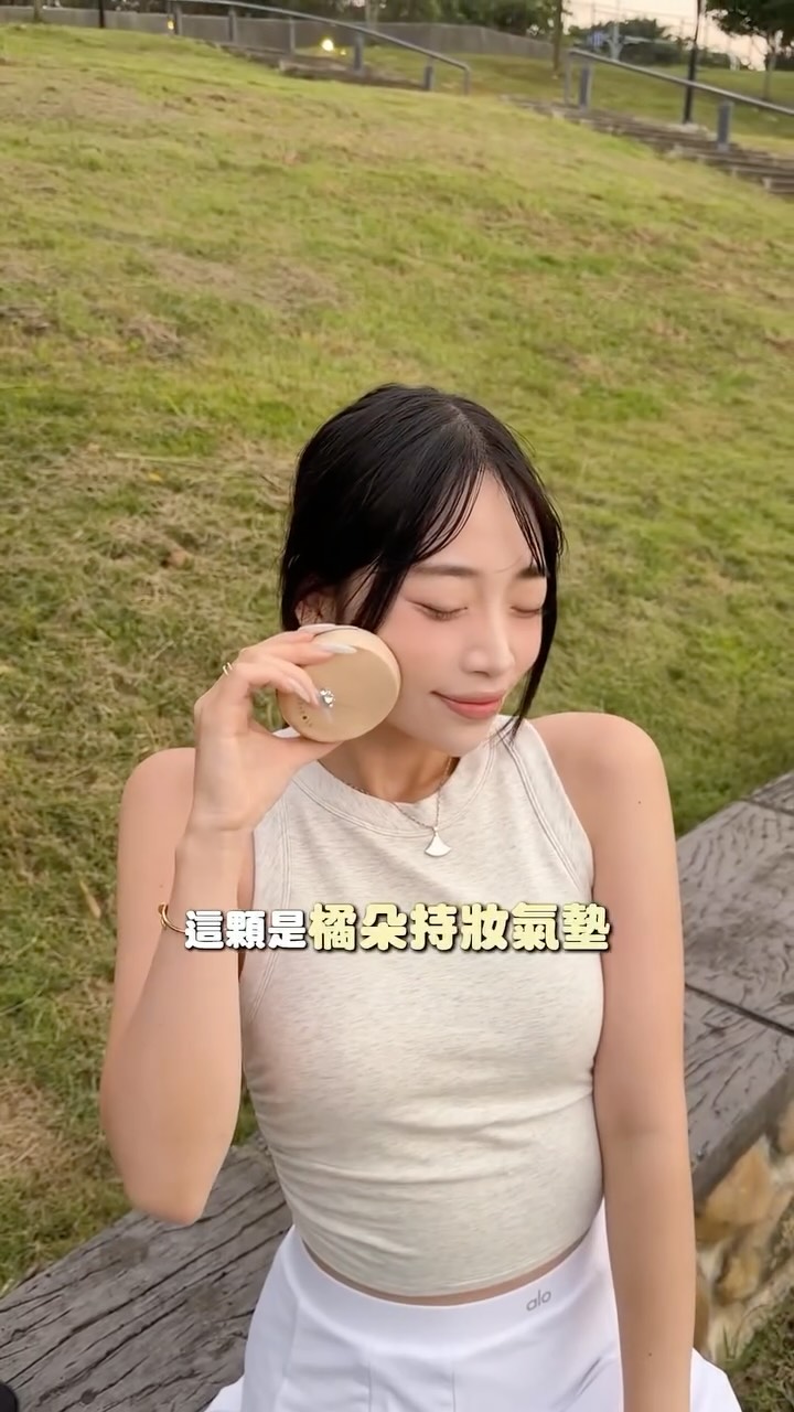 今年夏天真的熱到一個不行🥵
最怕的不是流汗，是妝直接融掉、鼻翼斑駁、臉還暗一階😭
最近終於找到一顆我願意天天帶出門補妝的氣墊！！

橘朵新持妝氣墊霜真的有讓我驚艷到！！！！
上臉是很自然的霧光感，不會厚重假面
毛孔跟泛紅修飾得很乾淨，整個人看起來氣色直接+100✨

而且它最讓我喜歡的是⬇️
💛妝感很服貼，不容易卡粉
💛出油後不是土石流，是越出油越漂亮的奶油肌
💛遮瑕力很夠，日常的小瑕疵基本上都能修飾
💛小小一顆放包包超方便，隨時補妝都很快

我最近出門幾乎都靠它🥹
不管是上班、約會還是出去玩
到晚上照鏡子都還有八成在臉上
有在找持妝氣墊的人真的可以試試看🫶🏻

#橘朵 #橘朵新持妝氣墊霜 #持妝氣墊 #底妝推薦 #氣墊推薦 縮圖