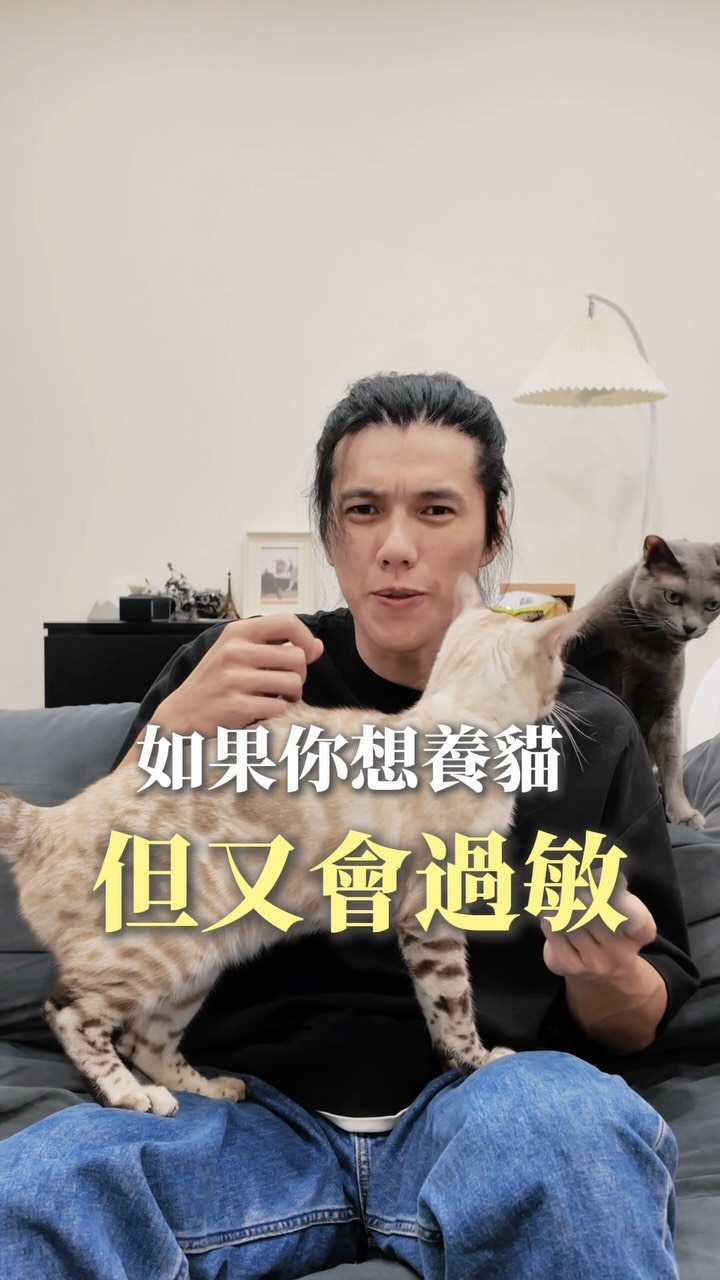 前陣子過敏變好嚴重
還好有了這台寵物空氣清淨機
拯救了我的鼻子
也讓整個家的空氣都變的更健康

留言「好好吸」
我將傳送我的折扣碼和購買連結給你喔！ 縮圖