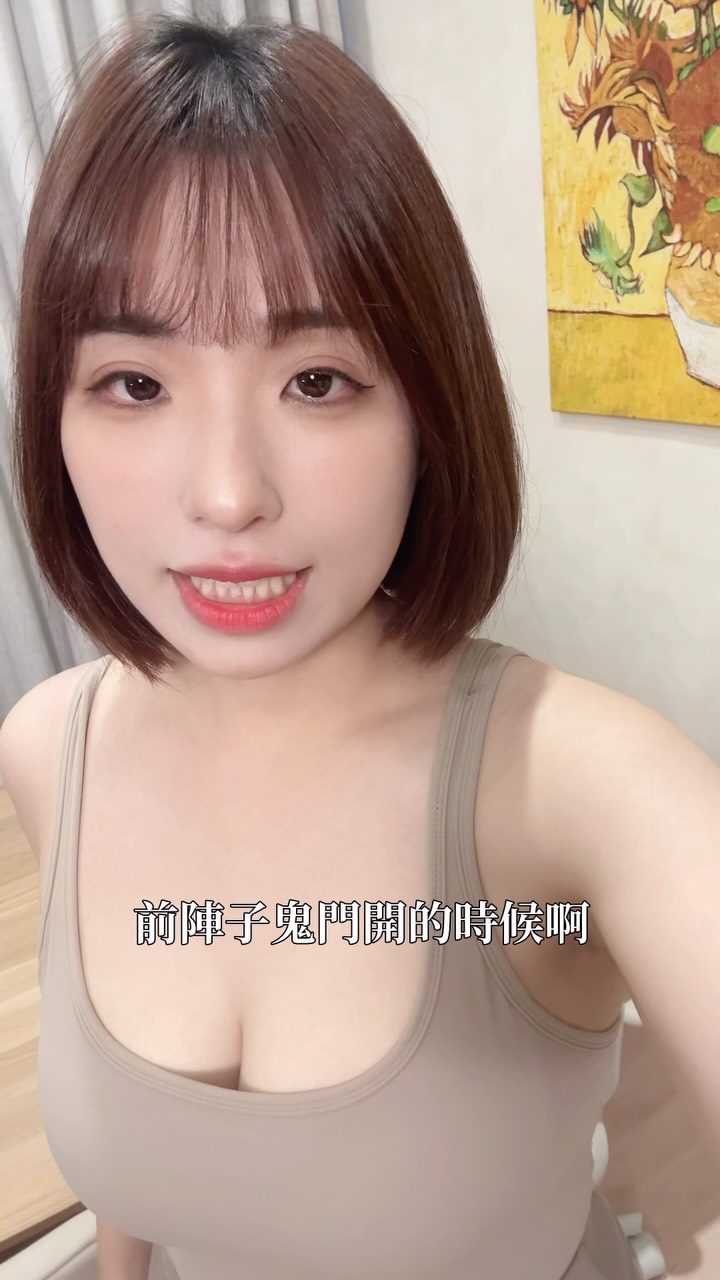 關於鬼門開我們遇到的恐怖故事ಥ_ಥ
⋯⋯
結果根本不是好兄弟壓阿蘋
其實是我啦o(*ﾟ▽ﾟ*)o)))
我們是！
決勝時刻 搞鬼夜行新史詩角色！狐仙「瑟拉芙-白狐魅影」以及木偶「薇薇安-搞鬼夜行」💕💕💕
8/22 參加「搞鬼夜行」網頁活動可以抽iPad Pro、AirPods Pro等大獎
還可以直接領「瑟拉芙-白狐
魅影」哦～～
@garenacodmtw 
#決勝時刻m #822搞鬼夜行 縮圖