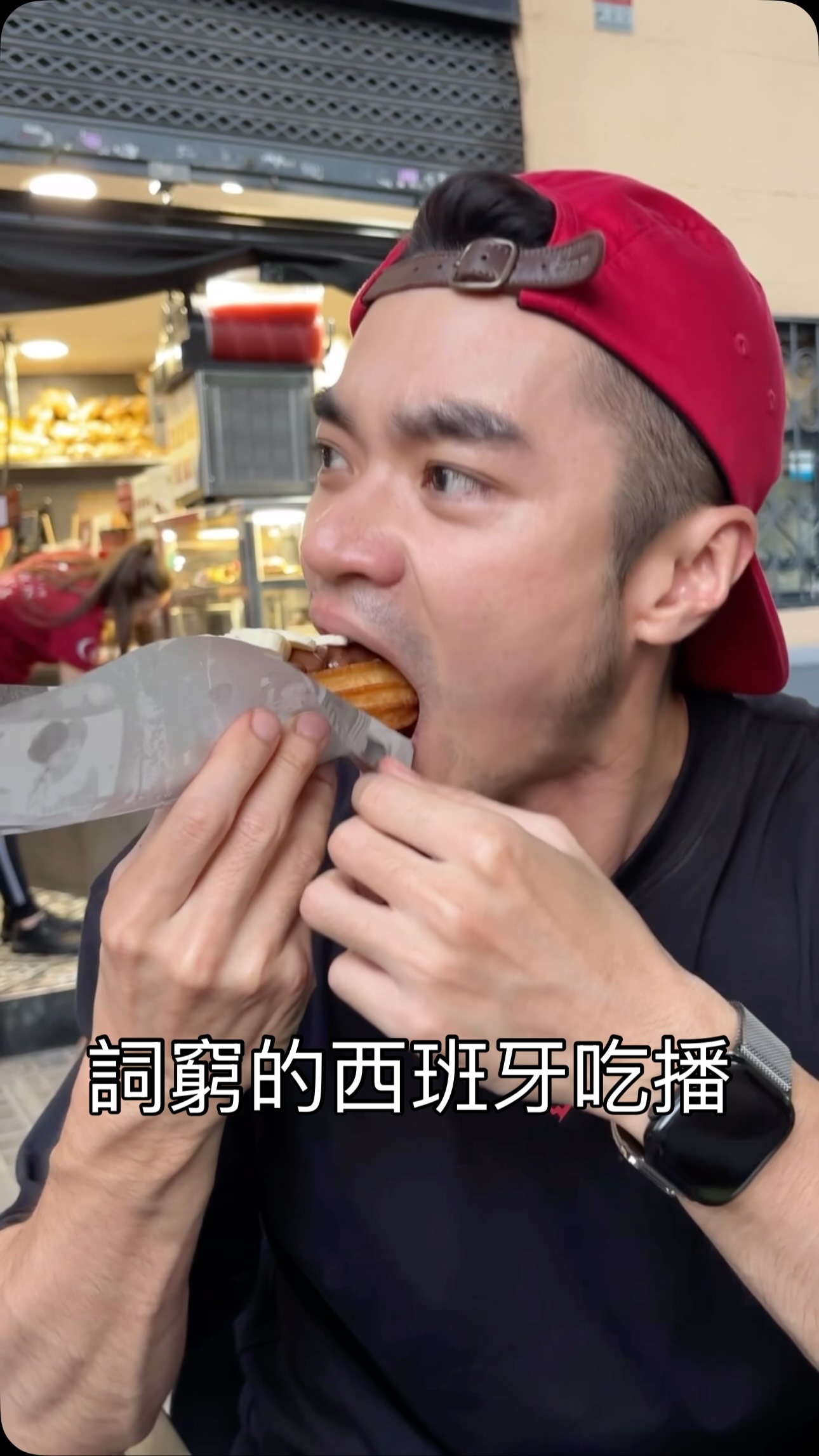 真的很敬佩很會描述食物的人
Google 地圖上的登記名稱為 La Selecta de Churros（即招牌上的 Xurreria Sagrada Família）
 地址：Plaça de la Sagrada Família, 26, Eixample, 08013 Barcelona 縮圖