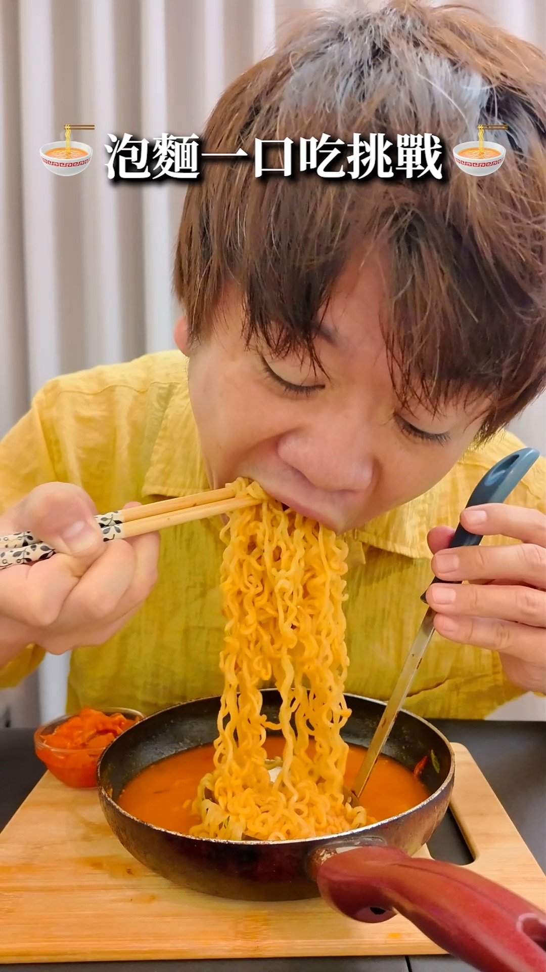 泡麵一口吃挑戰🍜
#台灣 #日本 #泡麵 #吃播 #mukbang 縮圖