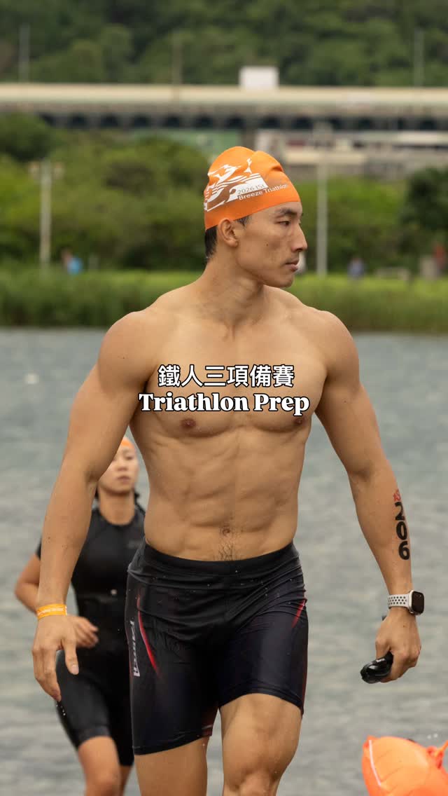 三鐵備賽🏃‍➡️

練最多就是弱項游泳了😂
紀錄第一次的51.5km順利完成✅ 縮圖