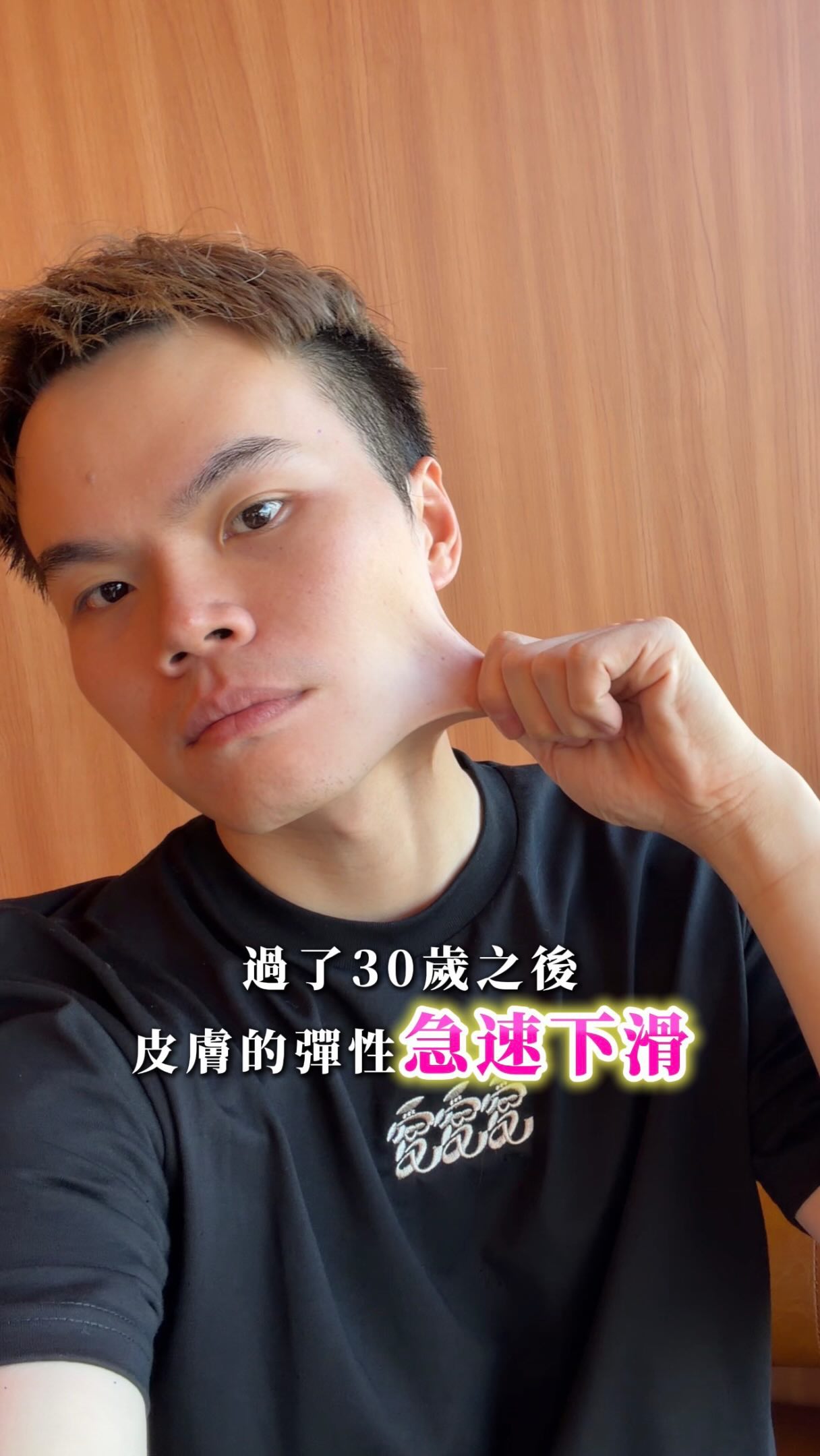 直接就在明洞鬧區的超漂亮醫美診所。
-
我把醫美這個行為分得很細,針對皮膚的、針對膠原蛋白的、針對老化的,都需要做各種不同的管理。這次另一個最想改善的項目就是我的皮,隨著老化以後,我的皮都可以拉的無限長超級困擾。
·
至次直接做了美國音波針對下巴來改善,順便搭配一點鈦提升,不誇張,真的是非常有感,幾乎是半個月就很滿意,在OTENA不只是很專業,而且空間也非常放鬆,一個不小心就在這裡待了一下午(笑)。
-
👉🏻想了解更多👇
📍診所官方 LINE➕@otenaclinic.tw
- 縮圖