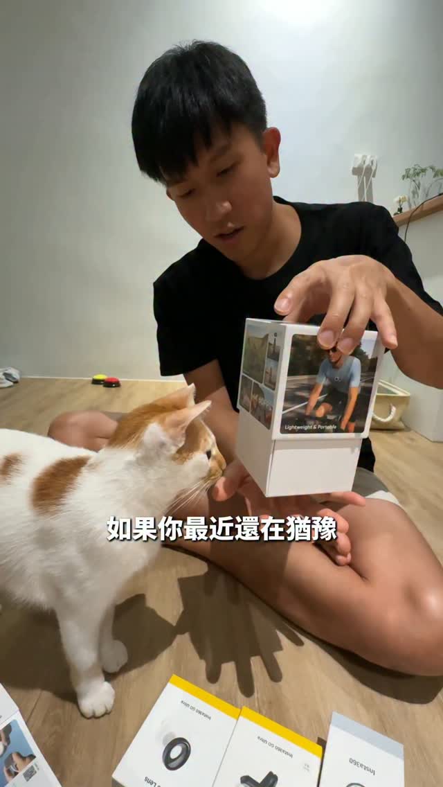 最近入手這台超喜歡ㄉ相機📷✨
真心覺得很推薦給大家!!!!!
不論是紀錄生活、旅遊側拍、玩水、POV視角
這台都可以滿足你ㄛ 😍
底下留言 「 相機 」
我把詳細重點、心得私訊給你們~~~
八個重點跟你們分享!!
① 超小一顆,但畫質很可以
② 收音功能很讚!🎙️
③ 最喜歡的:可以「不用拿」就拍
④ FreeFrame 自由取景模式
⑤ 4K 120fps 慢動作
⑥ 玩水也可以帶!🌊
⑦ 夜景也有專門的模式 🌙
⑧ 充電速度很快!
📷✨ @insta360tw
#insta360 #insta360goultra #旅行相機 縮圖