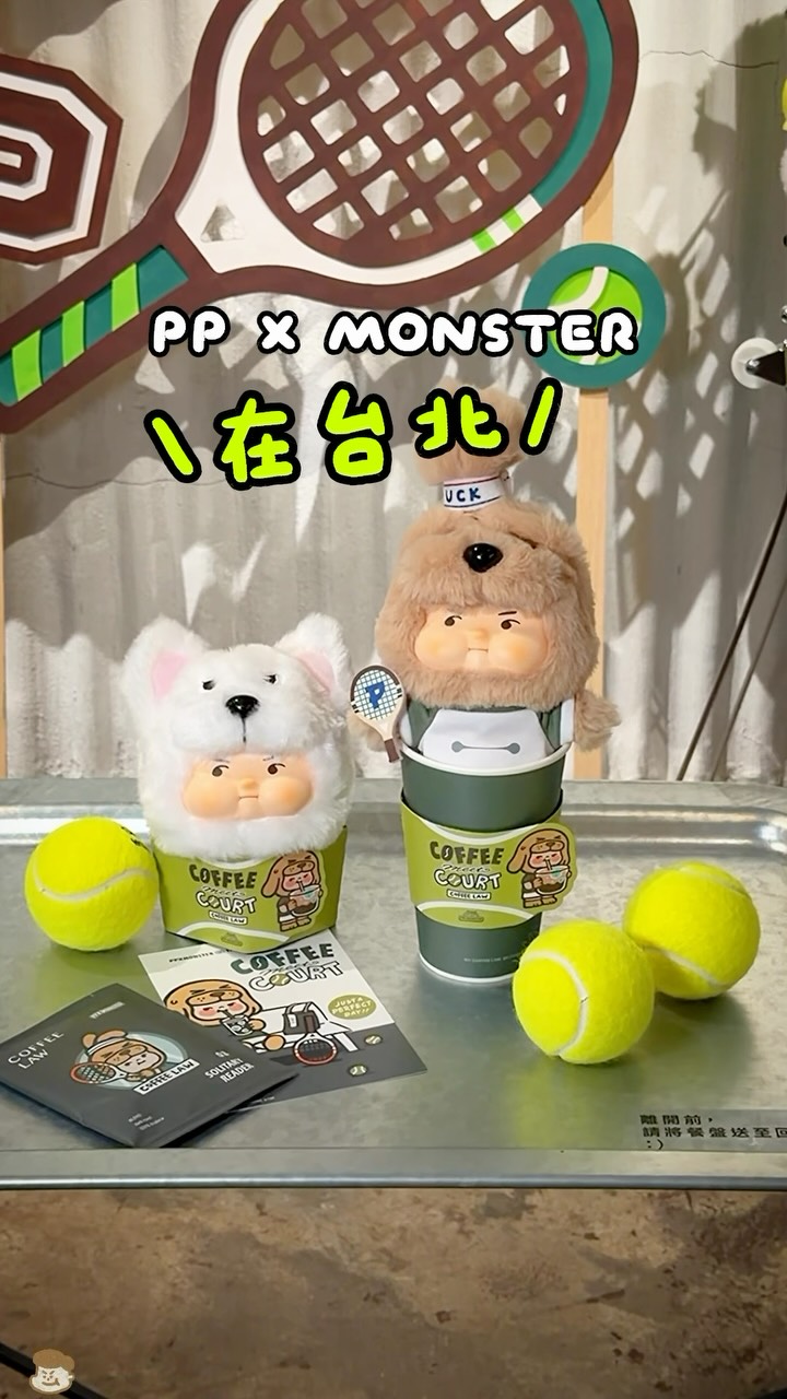 來喝 莓果希臘優格咖啡 居然還有可愛的 PP BABY🤍
這次聯名PP X MONSTER X COFFEE LAW!
直接來東區COFFEE LAW收集🎾🍷
不管是買到最新的二代盲盒
或是超可愛的吊卡:PP X MONSTER 搗蛋星期二吊卡聯名娃衣組
本身有自己 PP BABY 的娃衣,在這裡還多附贈聯名款娃衣!
一定要收藏的吧💪🏻現場也還有聯名運動毛巾、掛耳咖啡、收納包
⏰ 9/2-10/11 ☕️ COFFEE LAW
📍 臺北市大安區忠孝東路四段181巷40弄15號
聯名期間的杯身也有可愛的PP X MONSTER
限定咖啡加了莓果與希臘優格,健康又好喝✨
喝完真的充滿能量能去打場球賽了🤣🎾💪🏻💪🏻
@toyzeroplus_tw @pp_baby_ @mycoffeelaw
#台北咖啡廳 縮圖