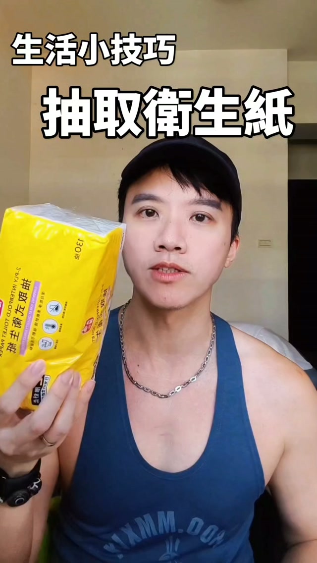 在網路上看到的生活小技巧
分享給大家 縮圖