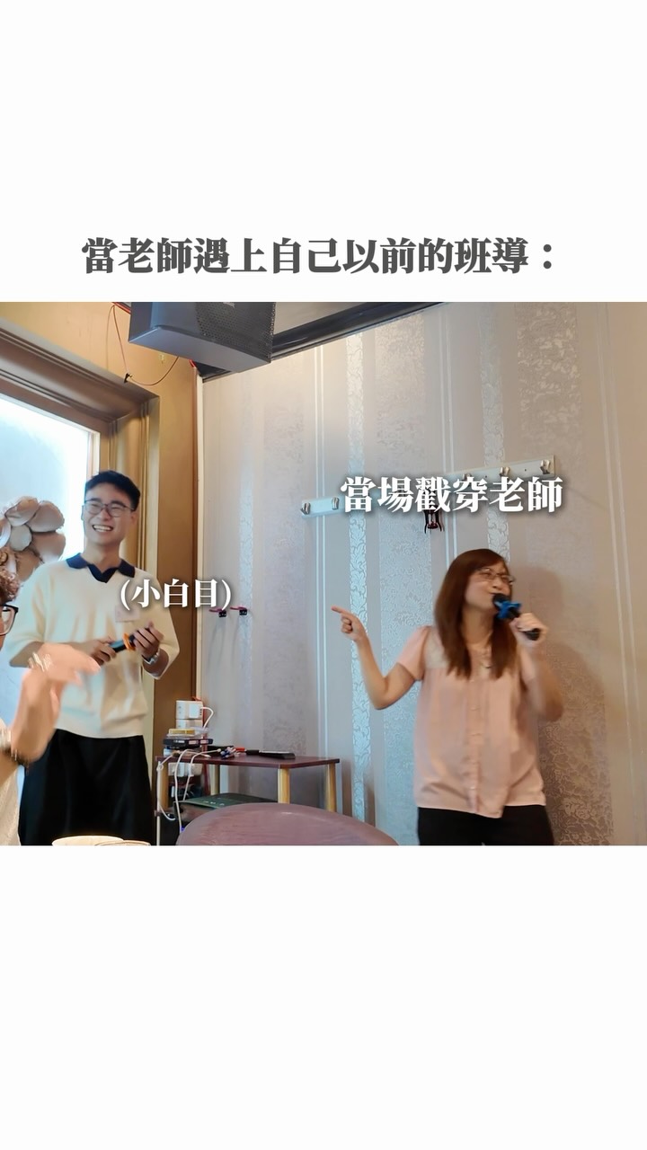我以前就是那種會把老師氣死的白目學生
現世報很快就來了><

國中同學會Pt.1 縮圖