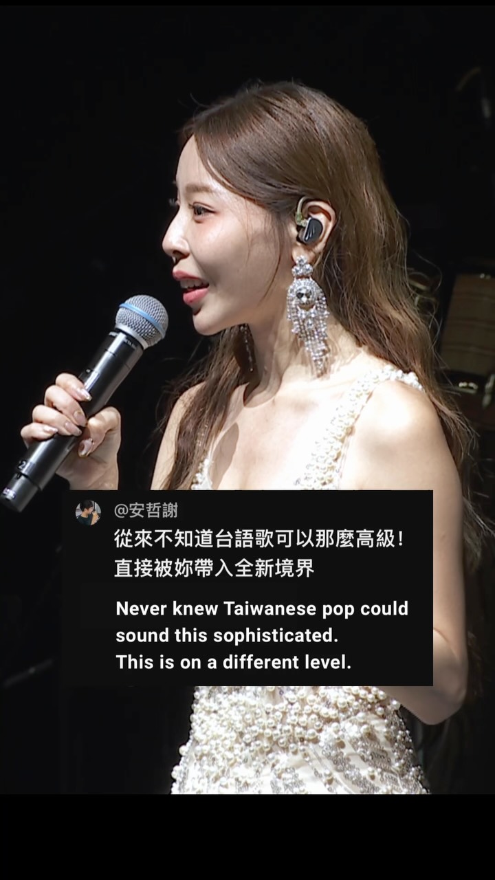 The world is just catching up 😘
我們的母語，一直都很酷。🔥 縮圖