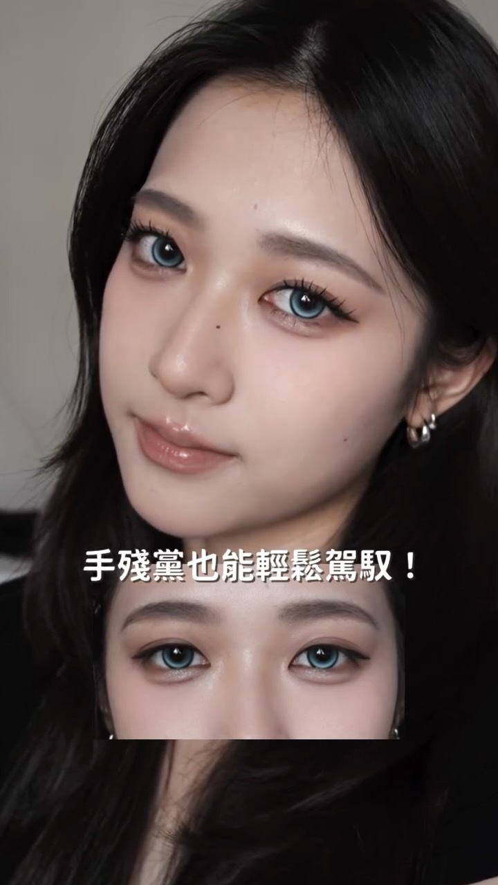你們催很久的眼妝分享來啦!
今天畫一款華麗又上鏡的女團眼妝✨
這次眼妝只有幾個重點
①下眼影加深眼頭&眼尾
②眼線用深色眼影銜接過渡
③有存在感的華麗睫毛
因為每個人適合的色系不一樣,用手邊習慣的眼影盤就可以了
但我要強烈推薦Nmixx代言的 Ollio免膠假睫毛!
有非常多款式跟不同的容量可以選,不管是要自然柔和、還是鮮明濃烈,Ollio都能做到精緻又舒適!
Ollio 台灣旗艦店開幕慶
升級版單盒88折|經典版單盒95折
任選3樣送純淨款體驗包 (16簇)
滿2500再送150購物金
#Ollio
@a.life.co_
@ollio.official 縮圖