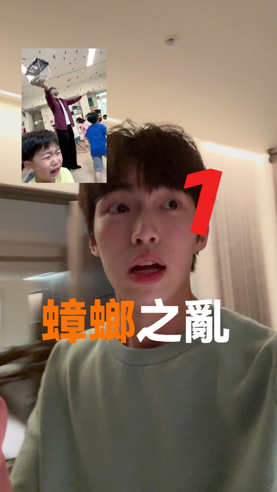 關於蟑螂一直出現在我家 我有話想說
#蟑螂 #蟑螂防治 #蟑螂剋星 縮圖