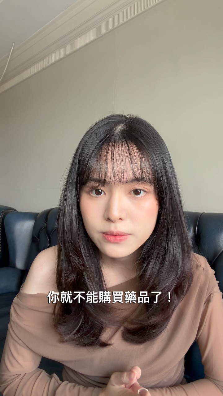 去日本超級多次
才知道原來堂吉訶德的藥品有時間管制啊啊啊
#堂吉訶德
#日本 縮圖