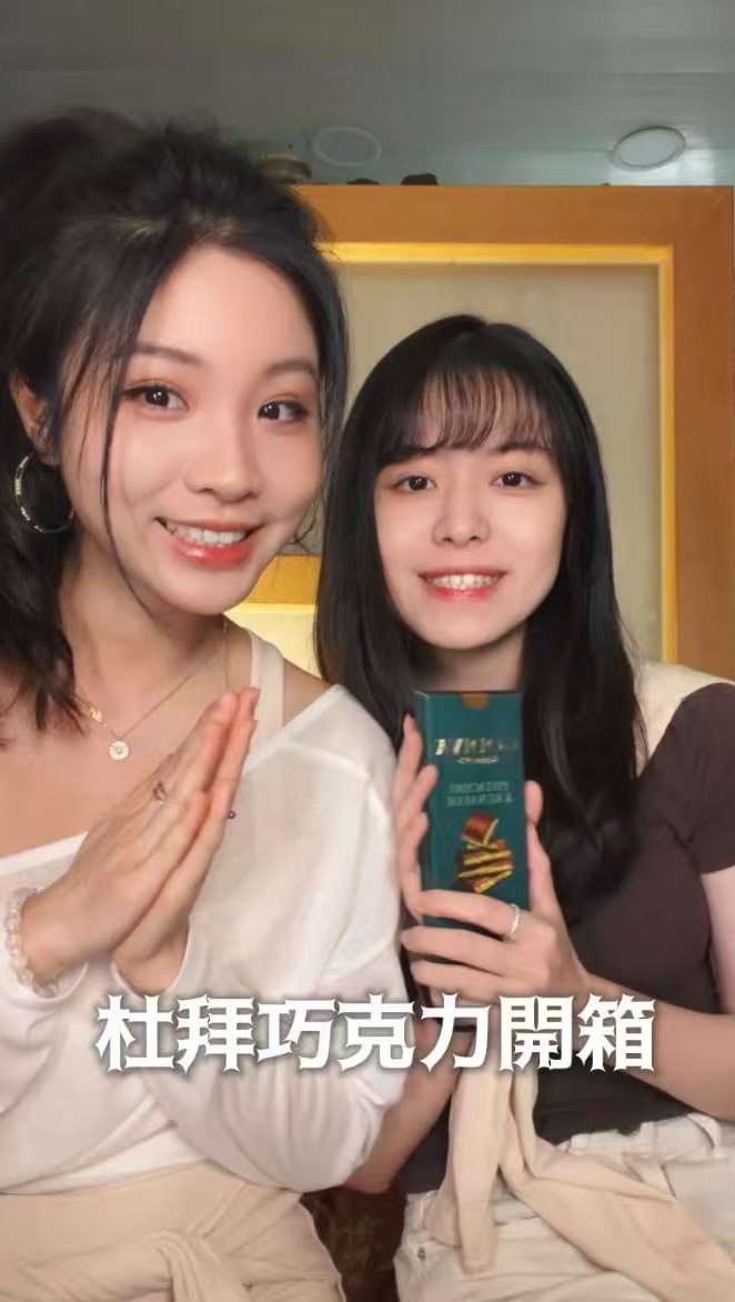 期待好久的巧克力終於吃到了!!! 縮圖